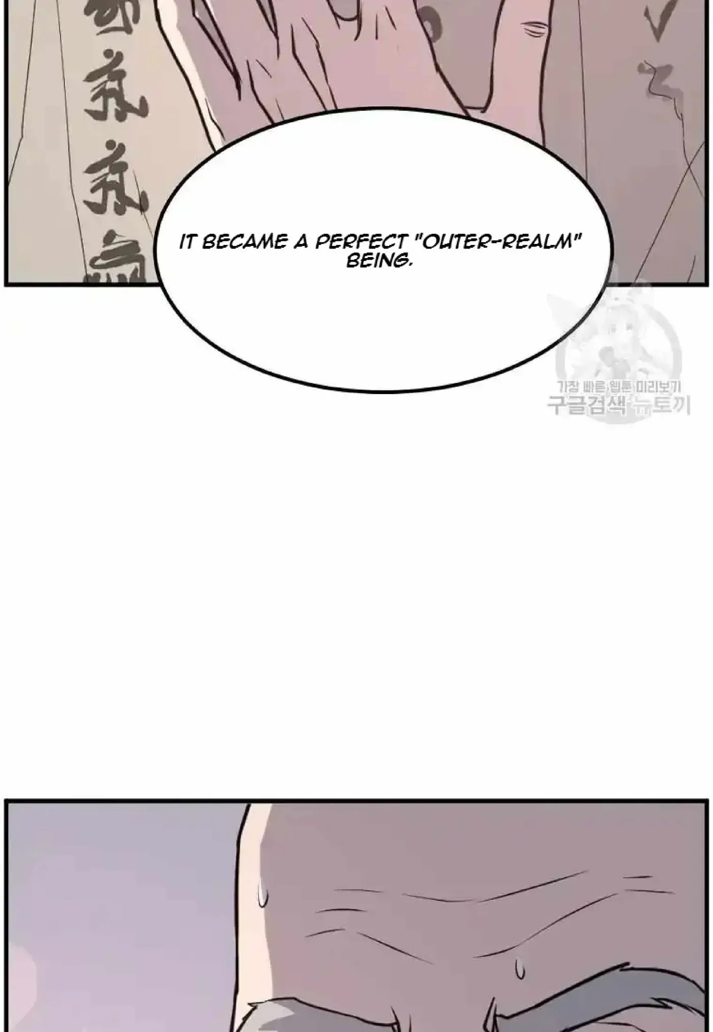 Read Immortal, Invincible chapter 221 image 6 on Lezhin