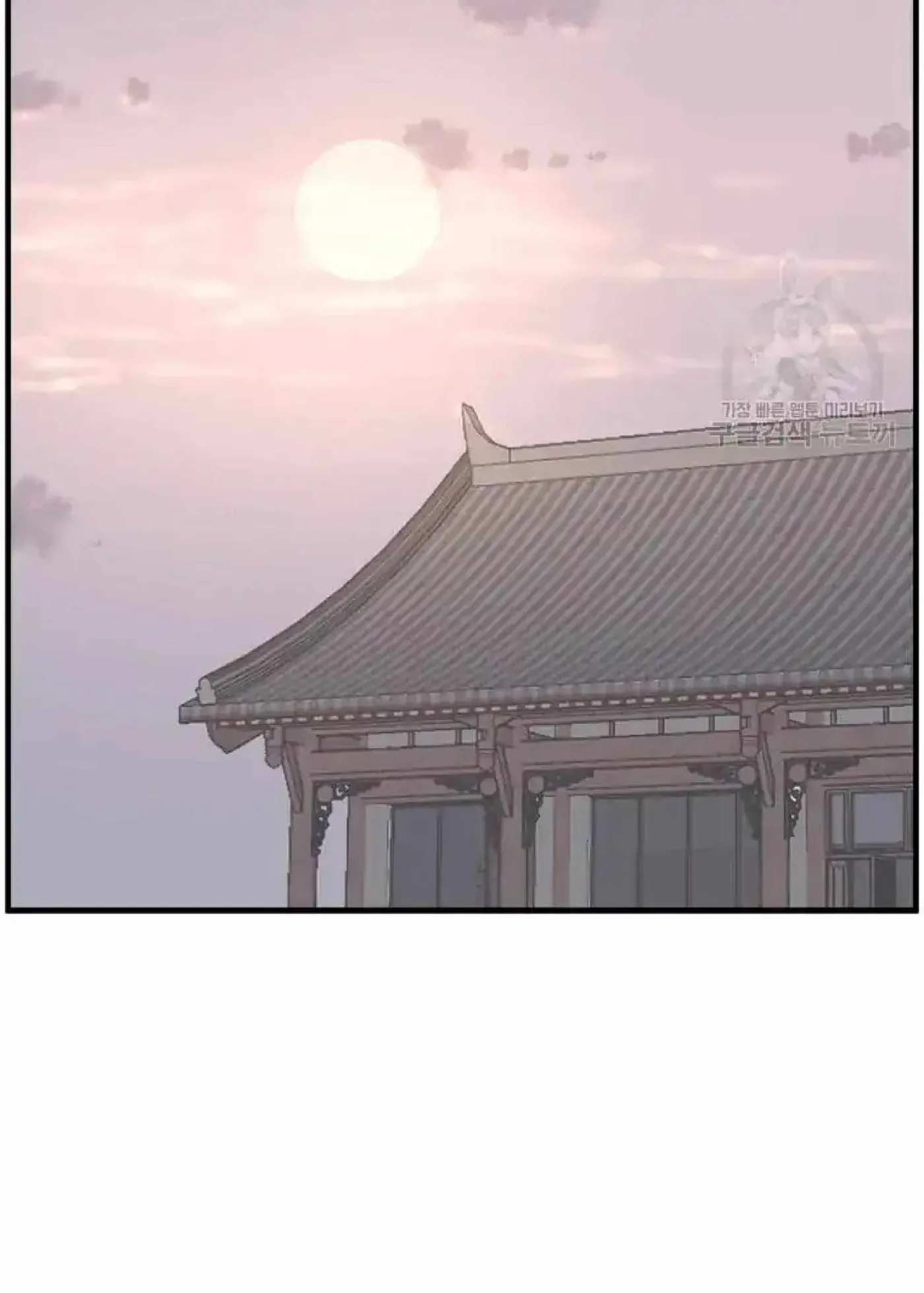 Read Immortal, Invincible chapter 221 image 63 on Lezhin