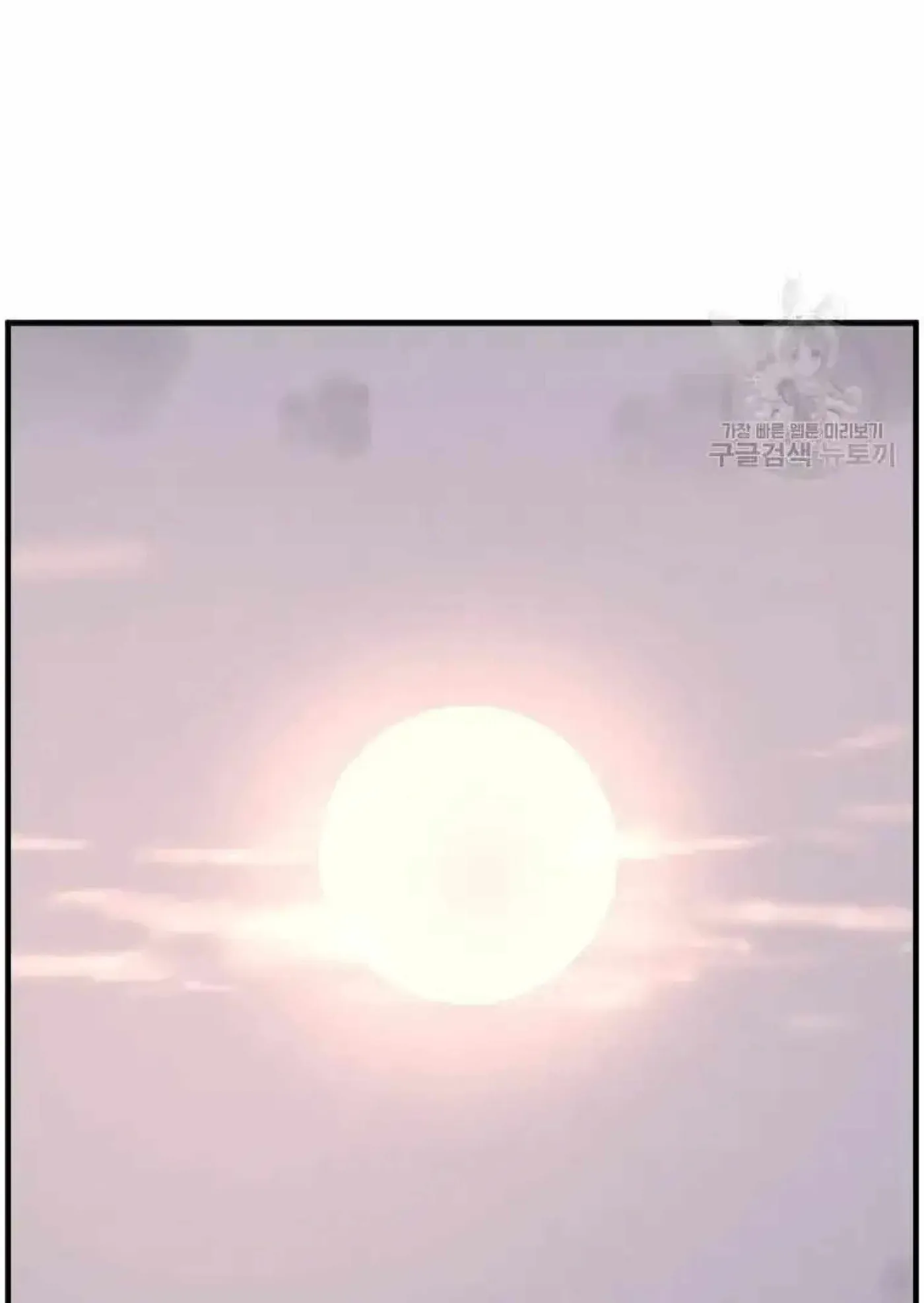 Read Immortal, Invincible chapter 221 image 64 on Lezhin
