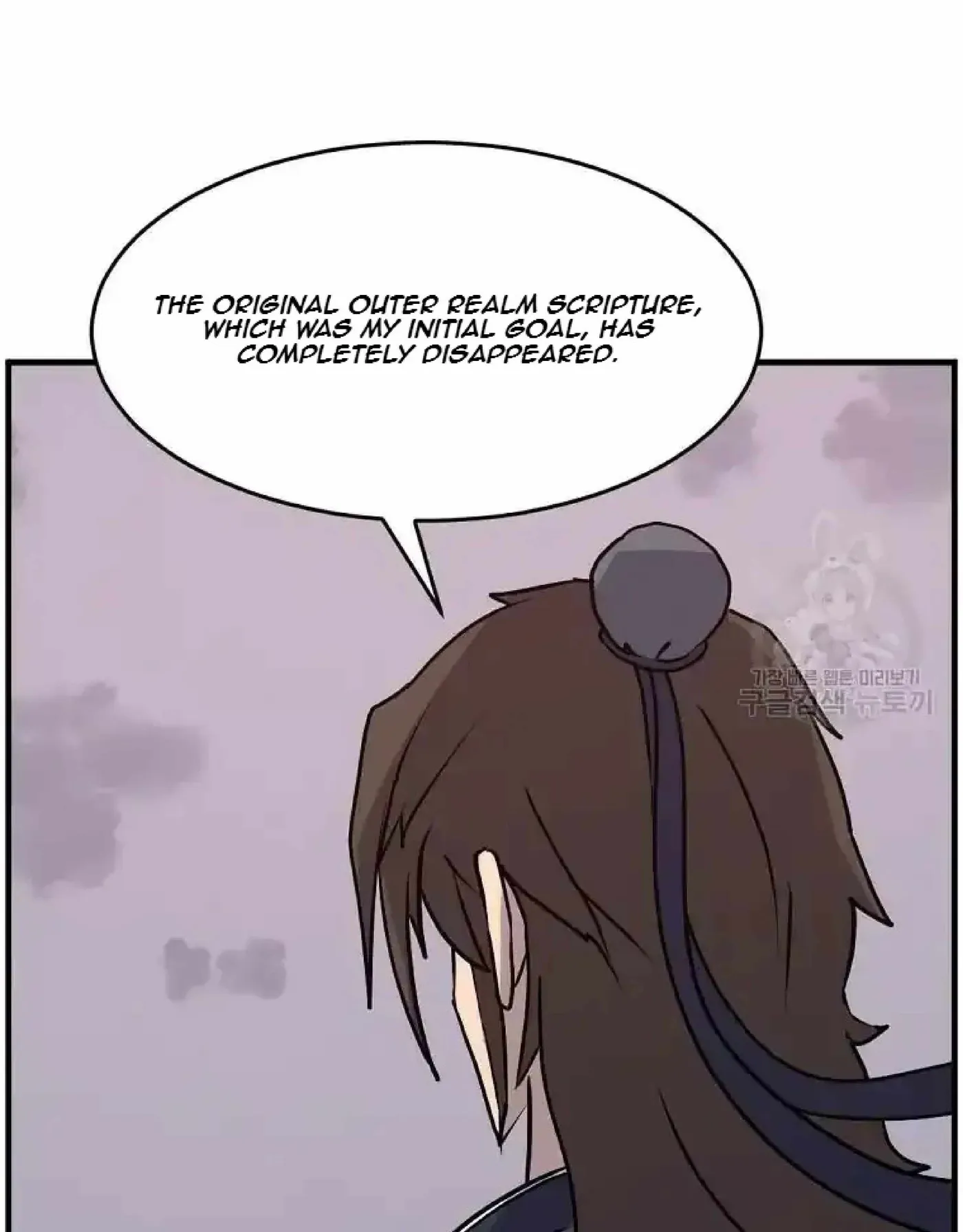 Read Immortal, Invincible chapter 221 image 67 on Lezhin