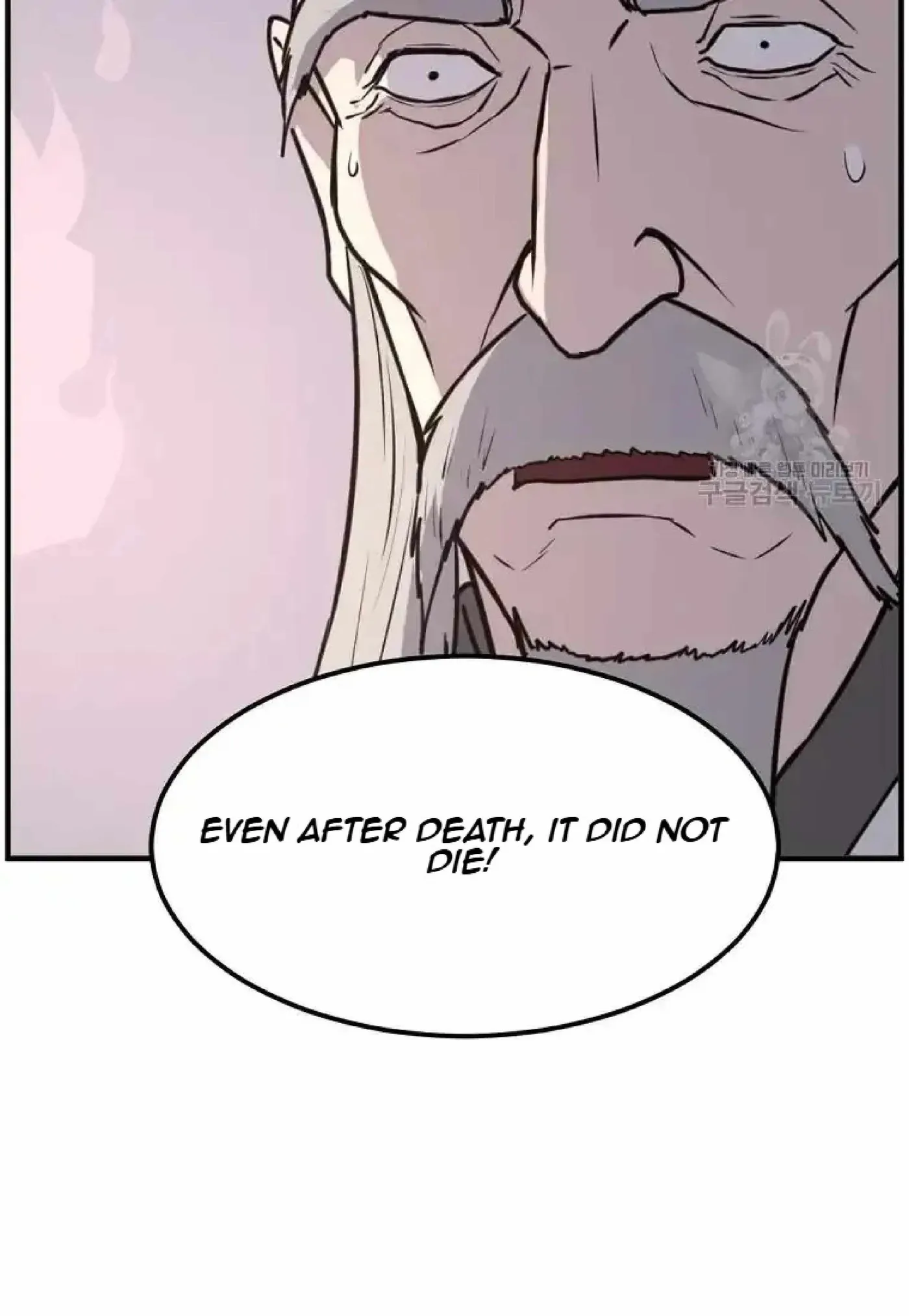 Read Immortal, Invincible chapter 221 image 7 on Lezhin