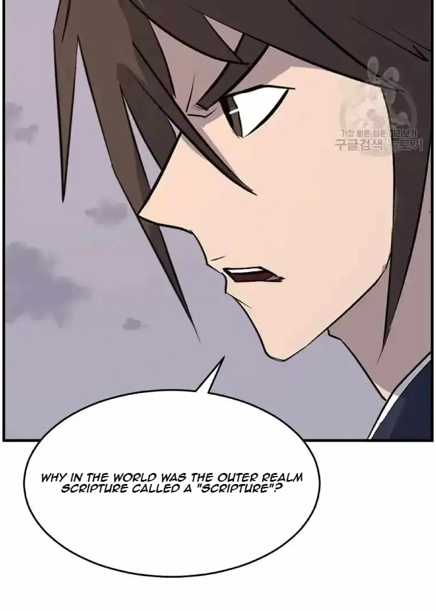 Read Immortal, Invincible chapter 221 image 70 on Lezhin