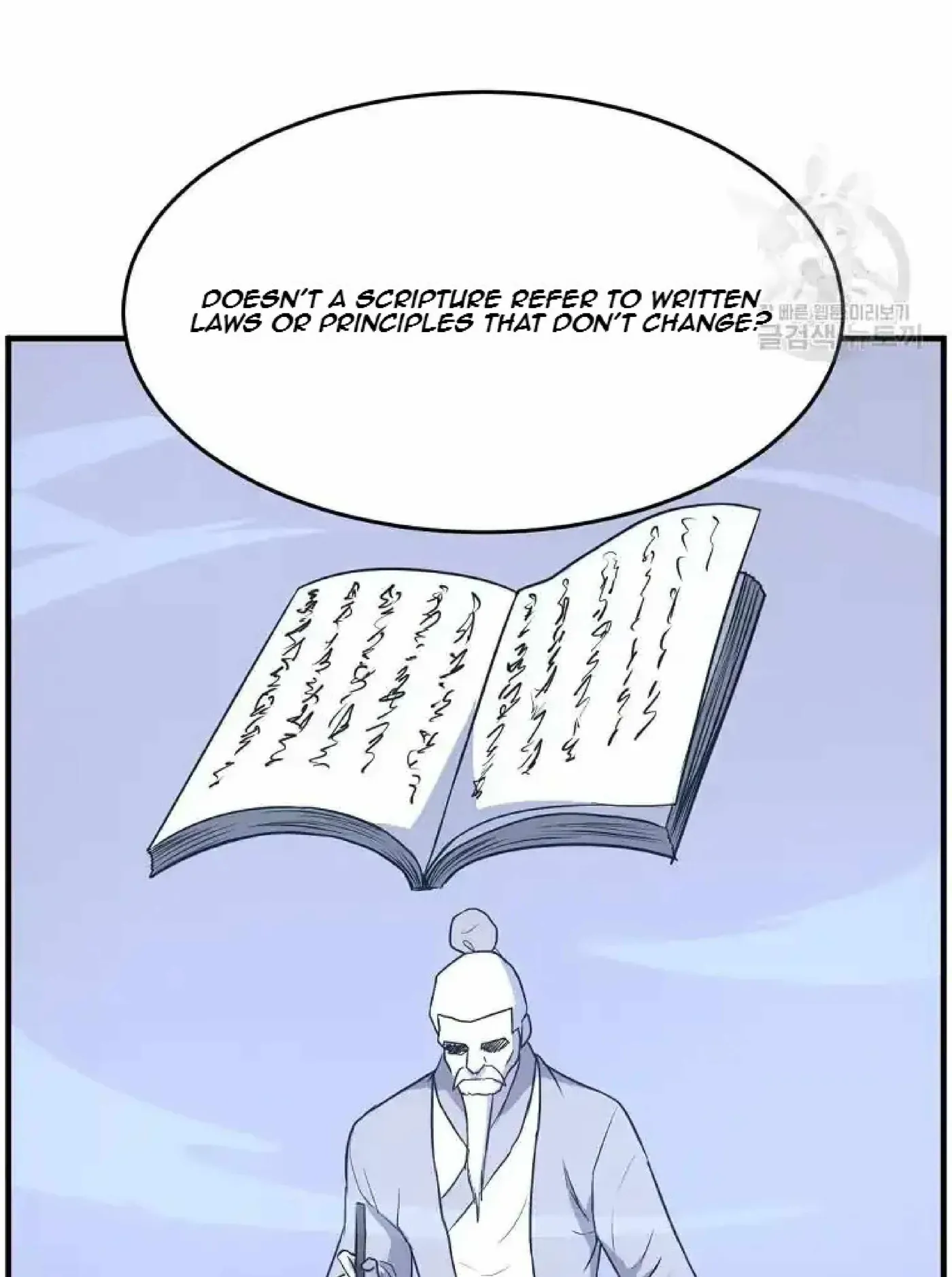 Read Immortal, Invincible chapter 221 image 71 on Lezhin