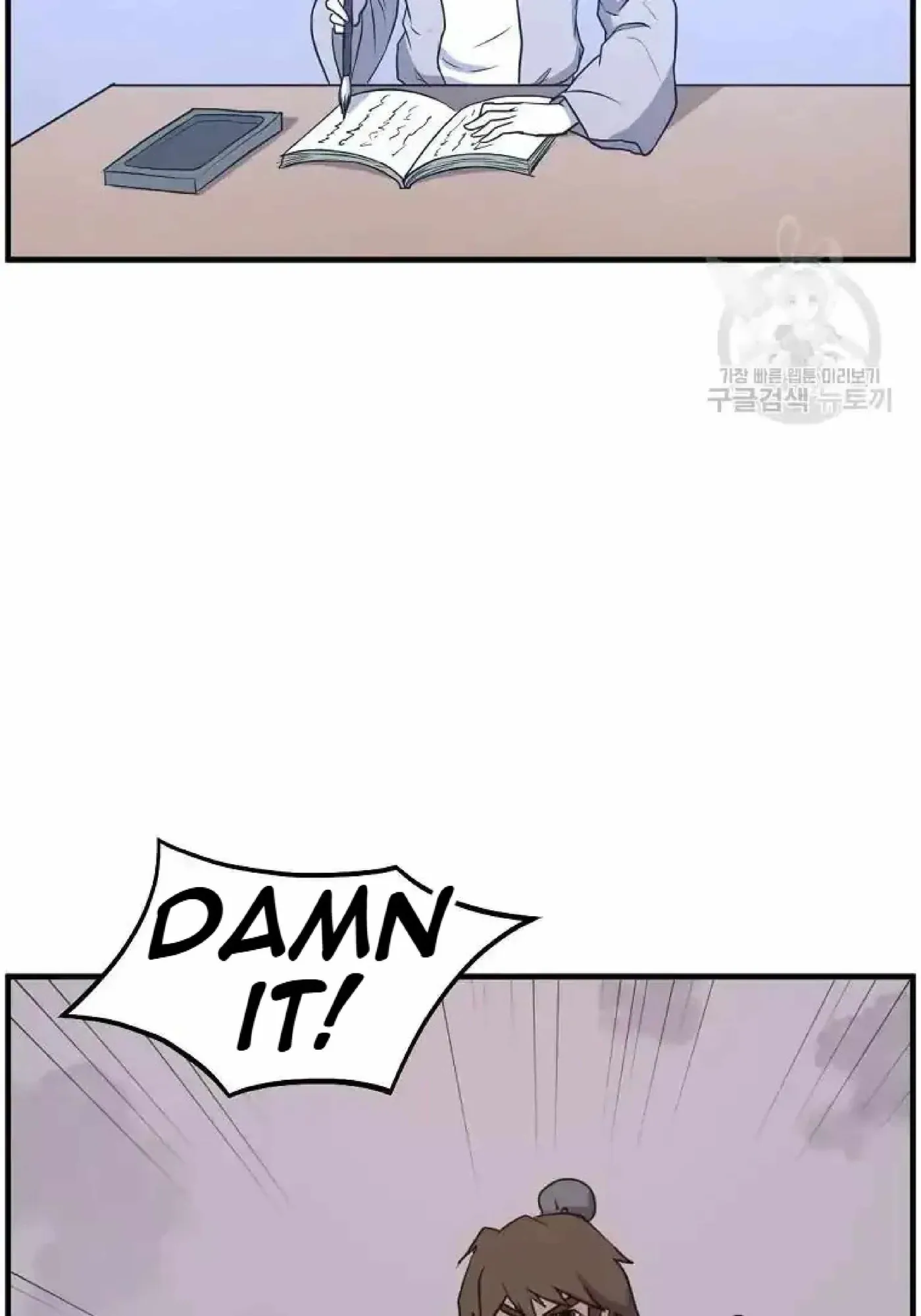 Read Immortal, Invincible chapter 221 image 72 on Lezhin