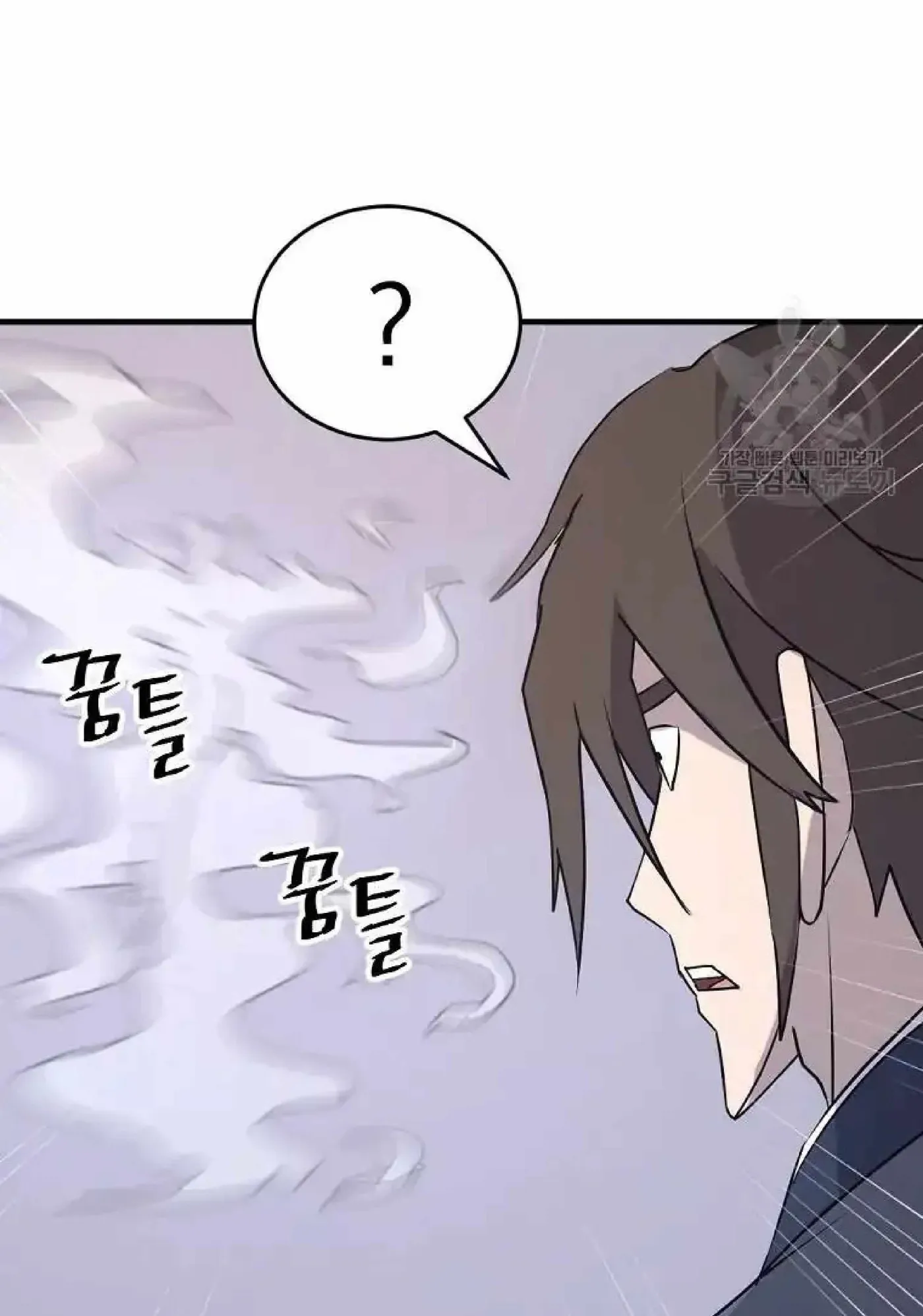 Read Immortal, Invincible chapter 221 image 74 on Lezhin