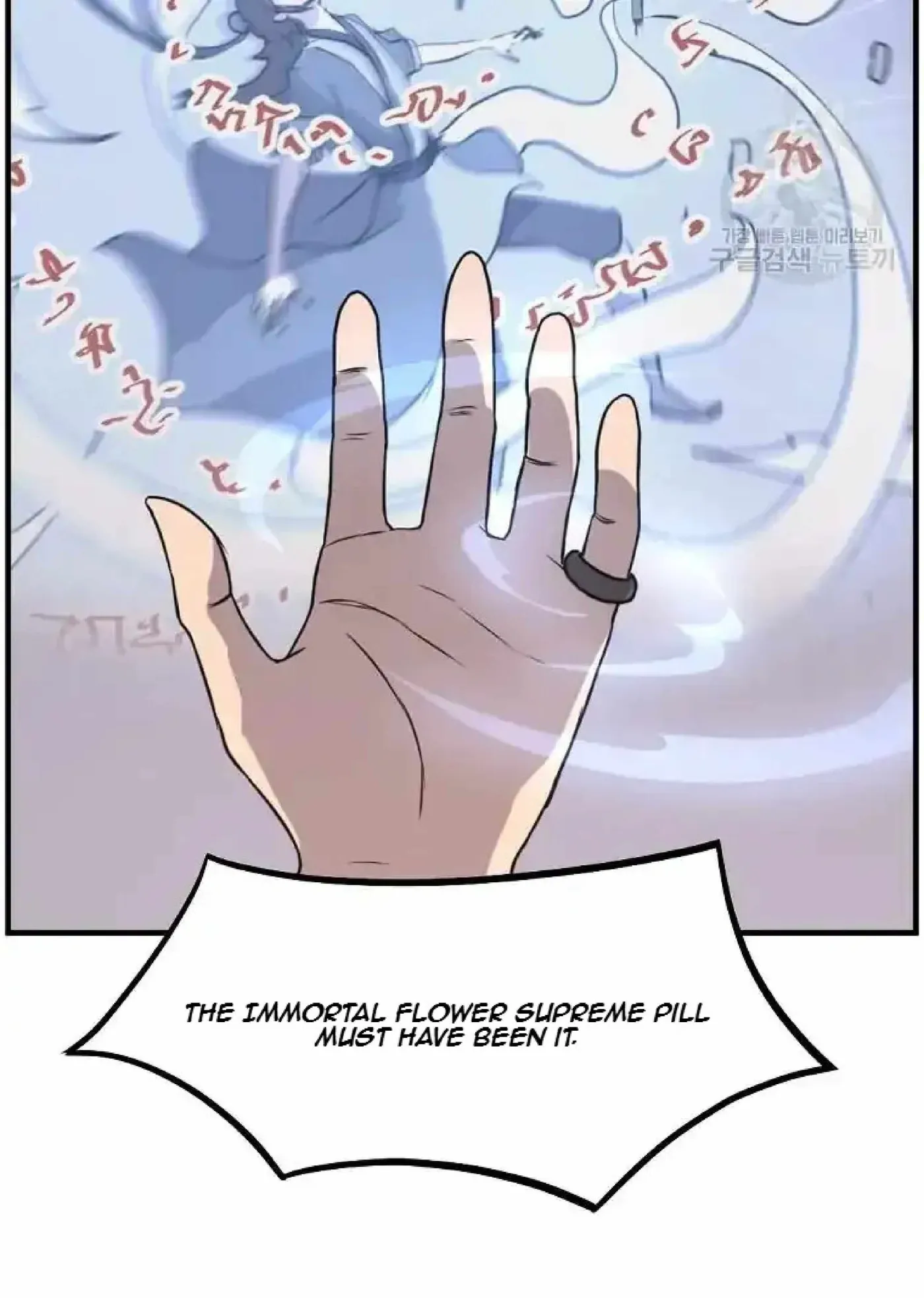 Read Immortal, Invincible chapter 221 image 80 on Lezhin
