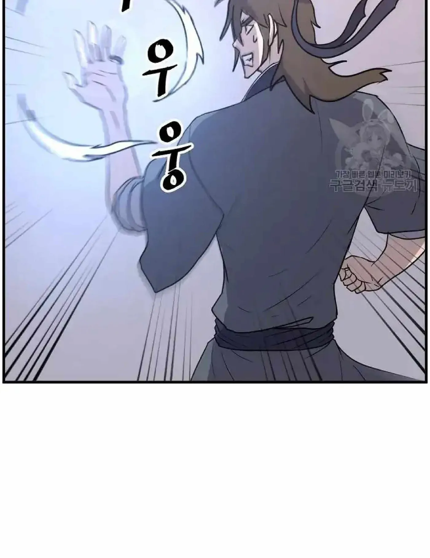 Read Immortal, Invincible chapter 221 image 83 on Lezhin
