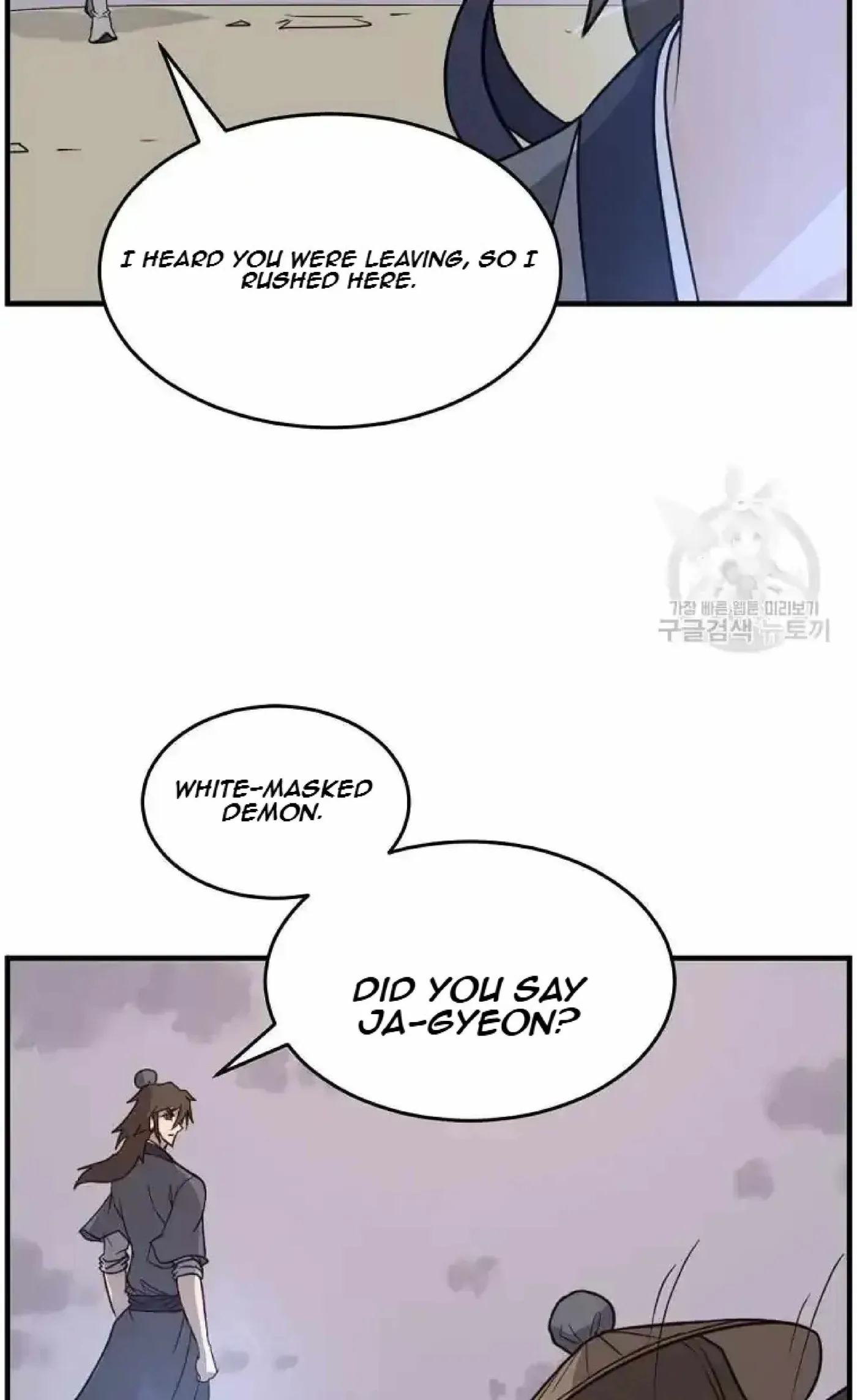 Read Immortal, Invincible chapter 221 image 85 on Lezhin