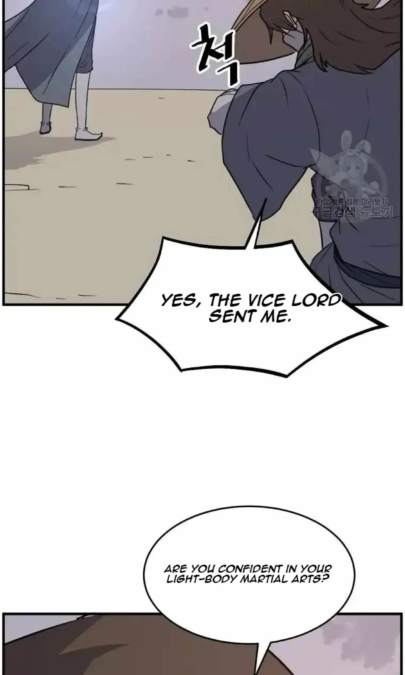 Read Immortal, Invincible chapter 221 image 86 on Lezhin