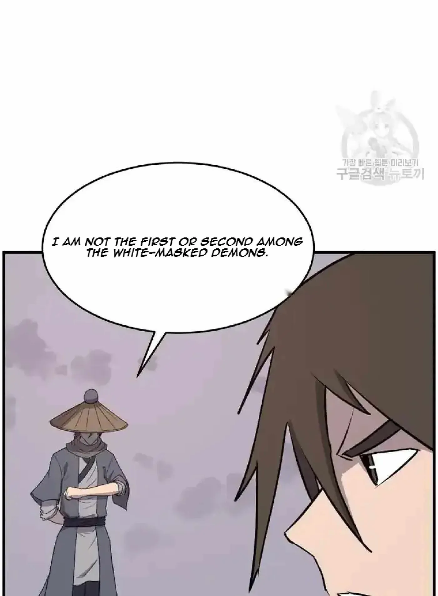 Read Immortal, Invincible chapter 221 image 88 on Lezhin