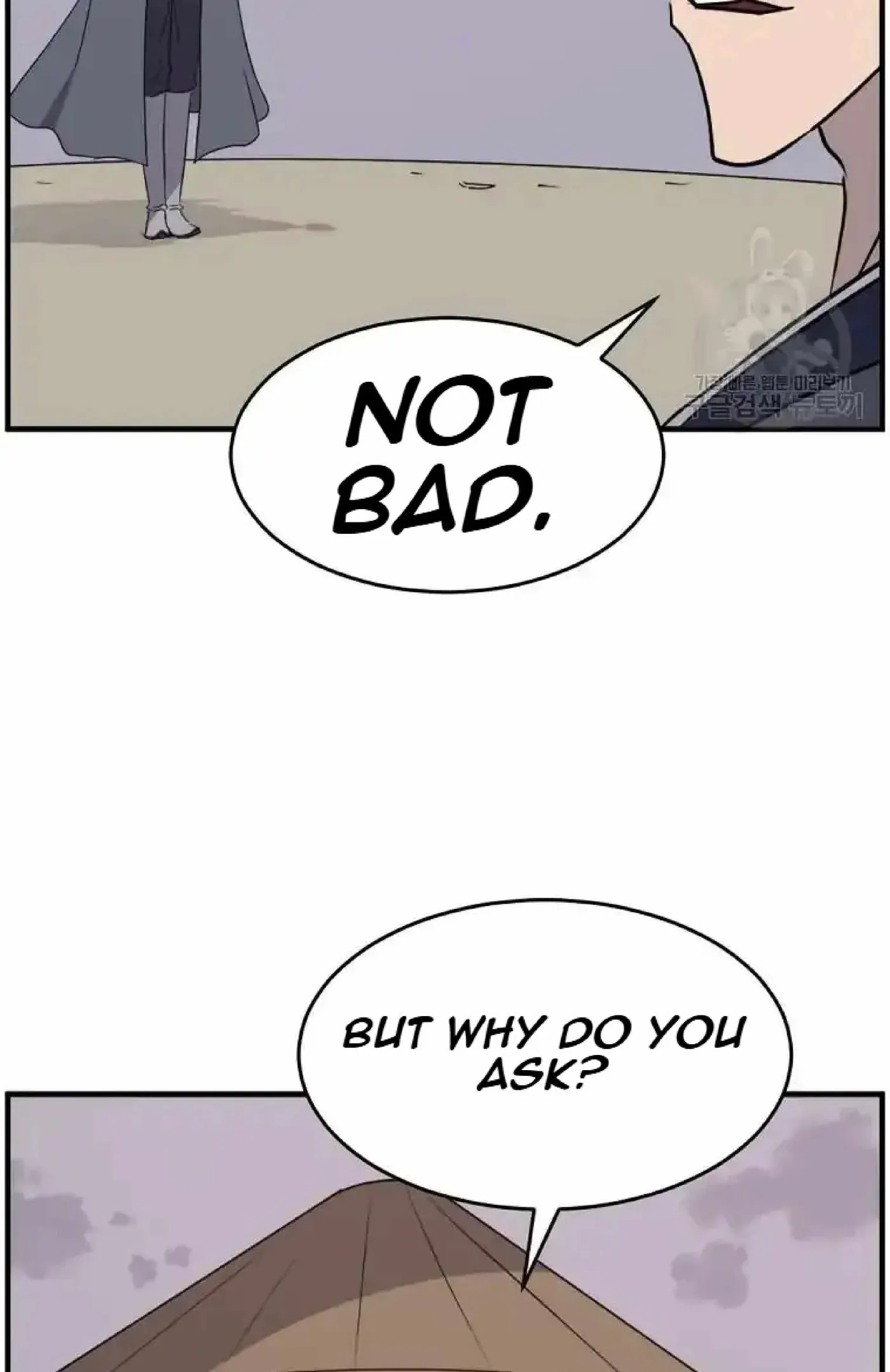 Read Immortal, Invincible chapter 221 image 89 on Lezhin