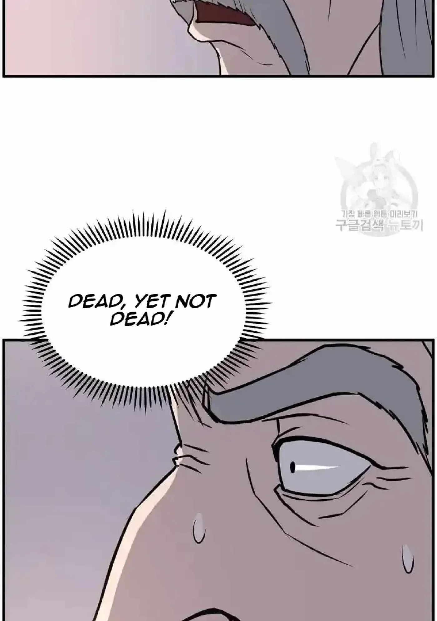 Read Immortal, Invincible chapter 221 image 9 on Lezhin