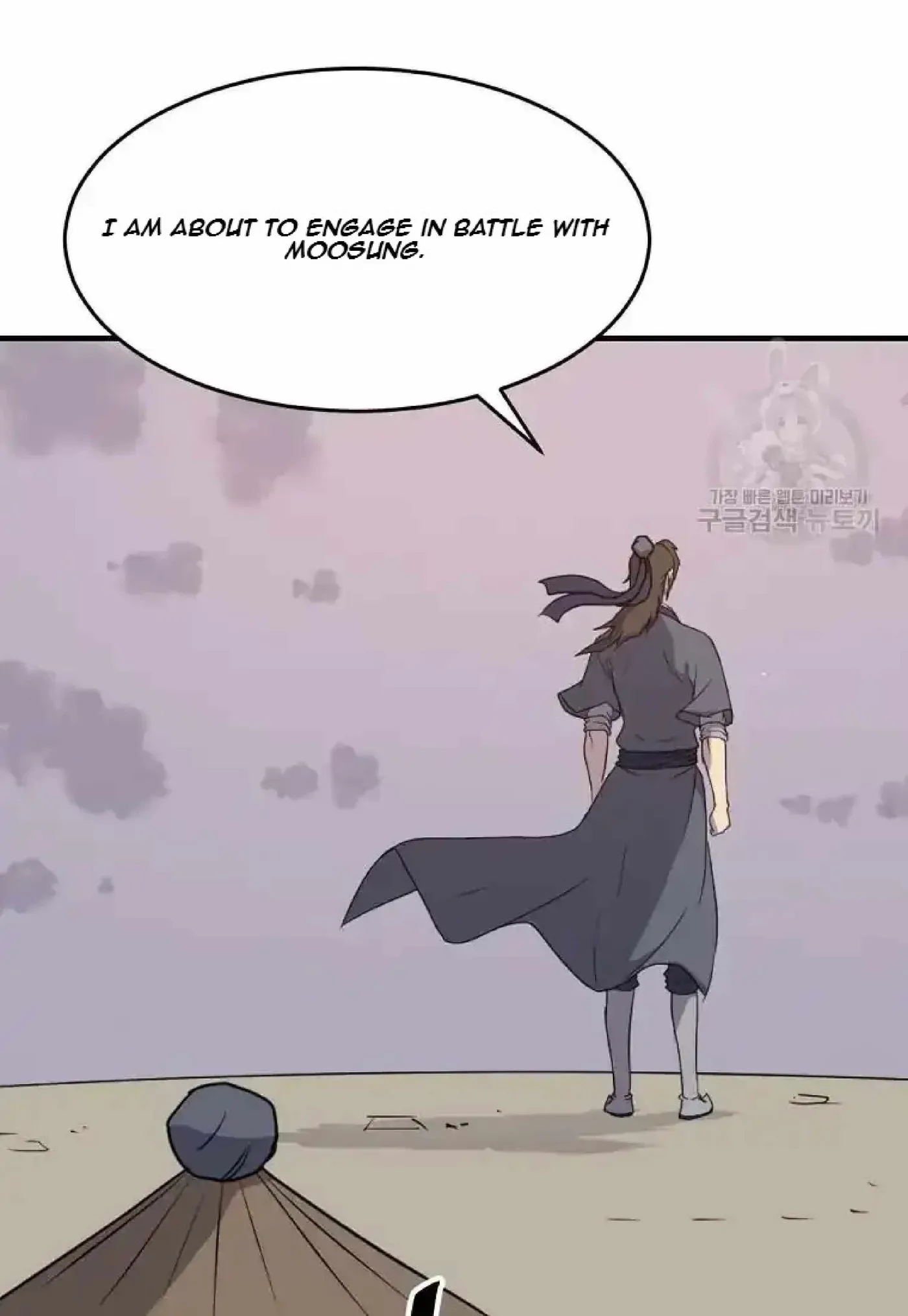 Read Immortal, Invincible chapter 221 image 91 on Lezhin
