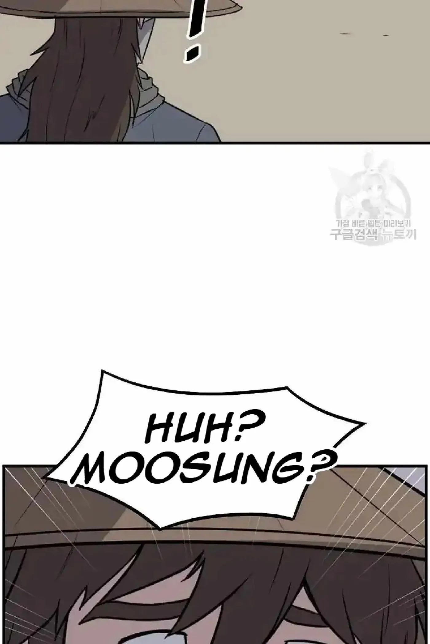 Read Immortal, Invincible chapter 221 image 92 on Lezhin