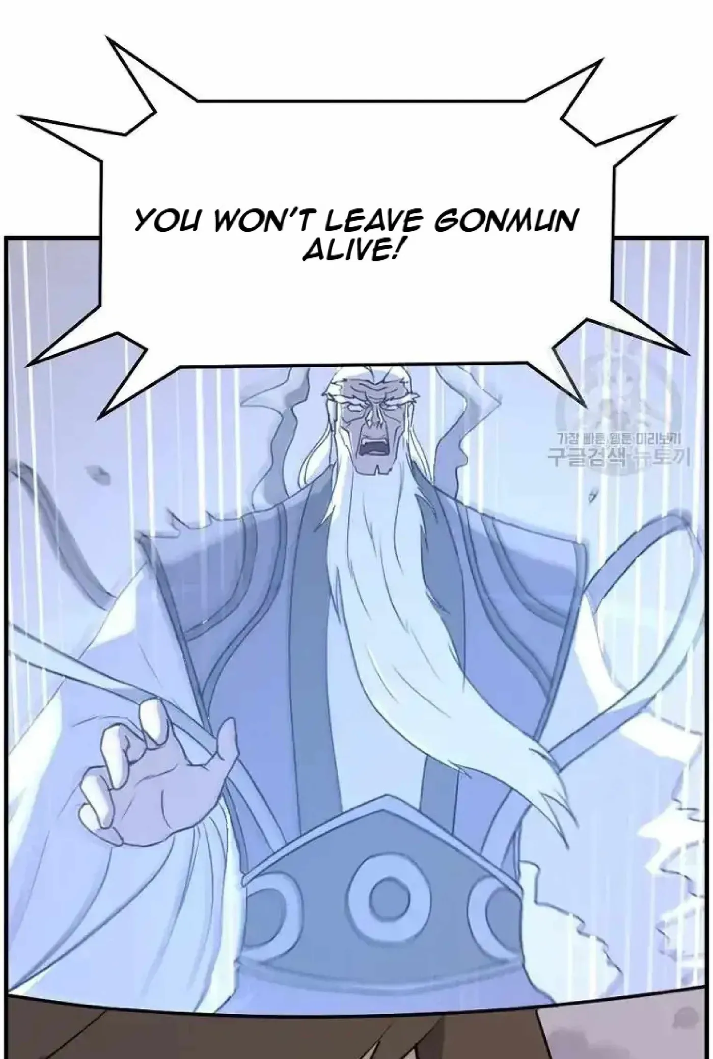 Read Immortal, Invincible chapter 221 image 94 on Lezhin