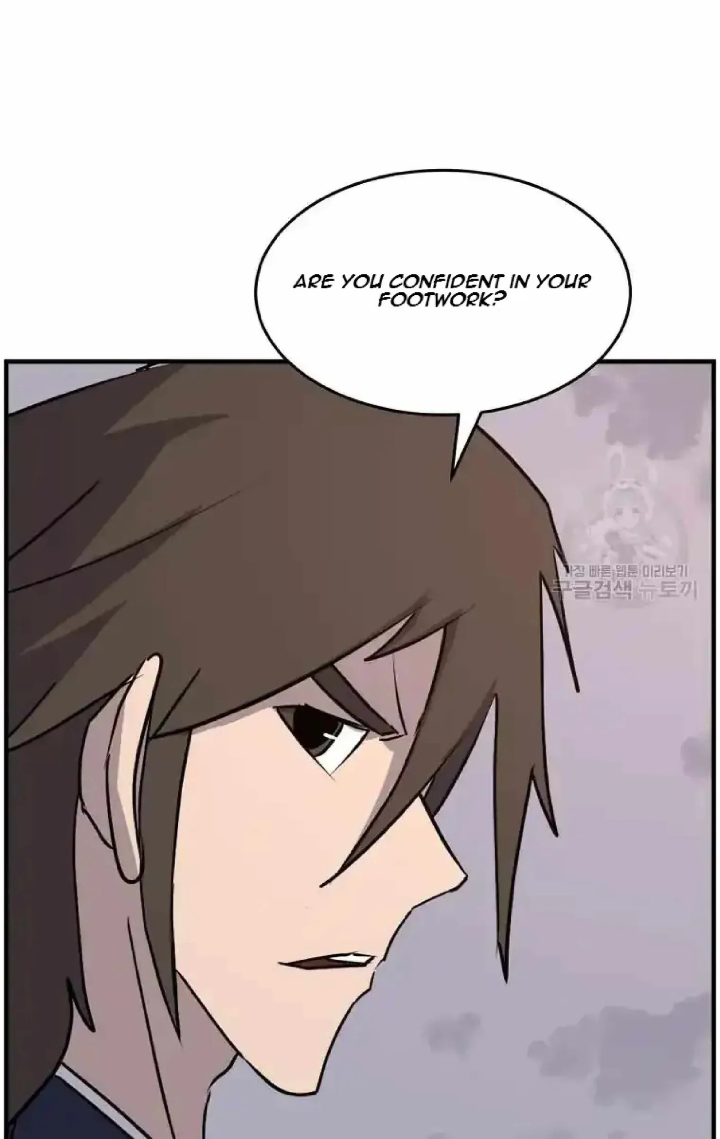 Read Immortal, Invincible chapter 222 image 1 on Lezhin