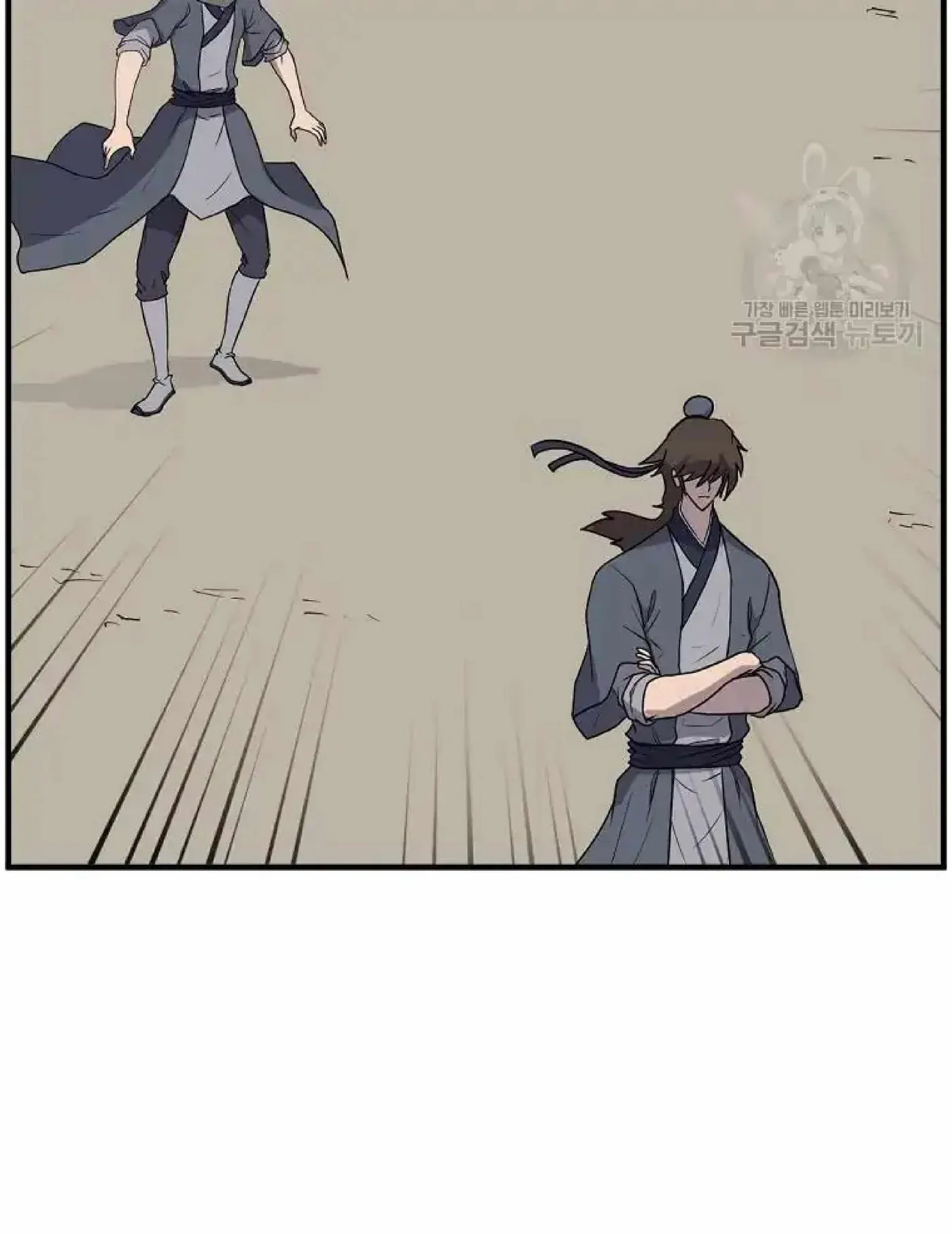 Read Immortal, Invincible chapter 222 image 11 on Lezhin