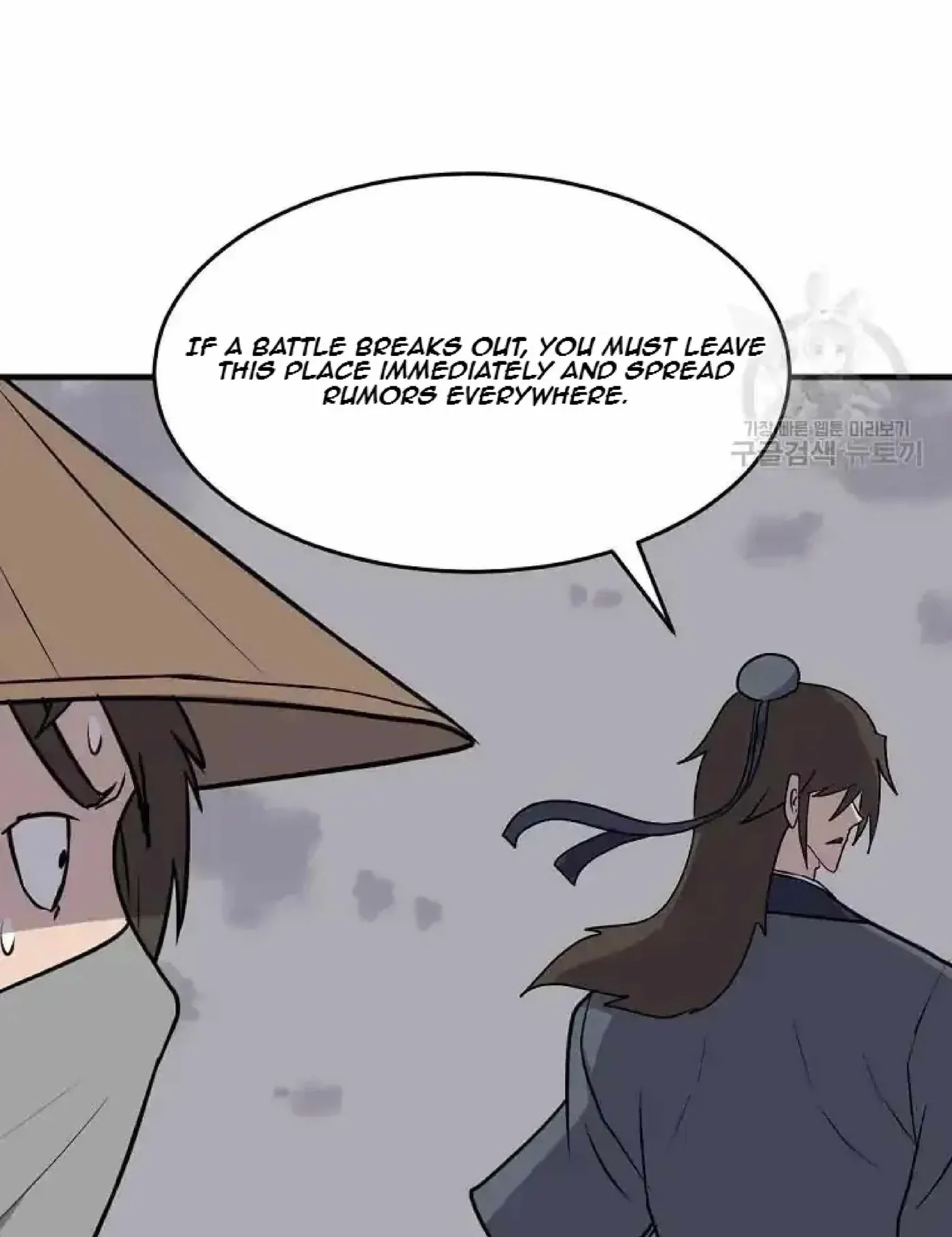Read Immortal, Invincible chapter 222 image 12 on Lezhin