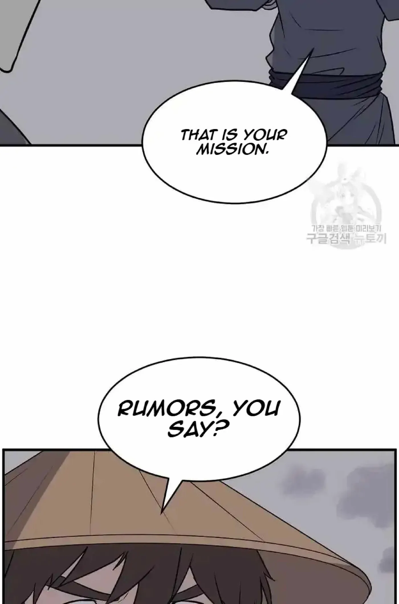 Read Immortal, Invincible chapter 222 image 13 on Lezhin