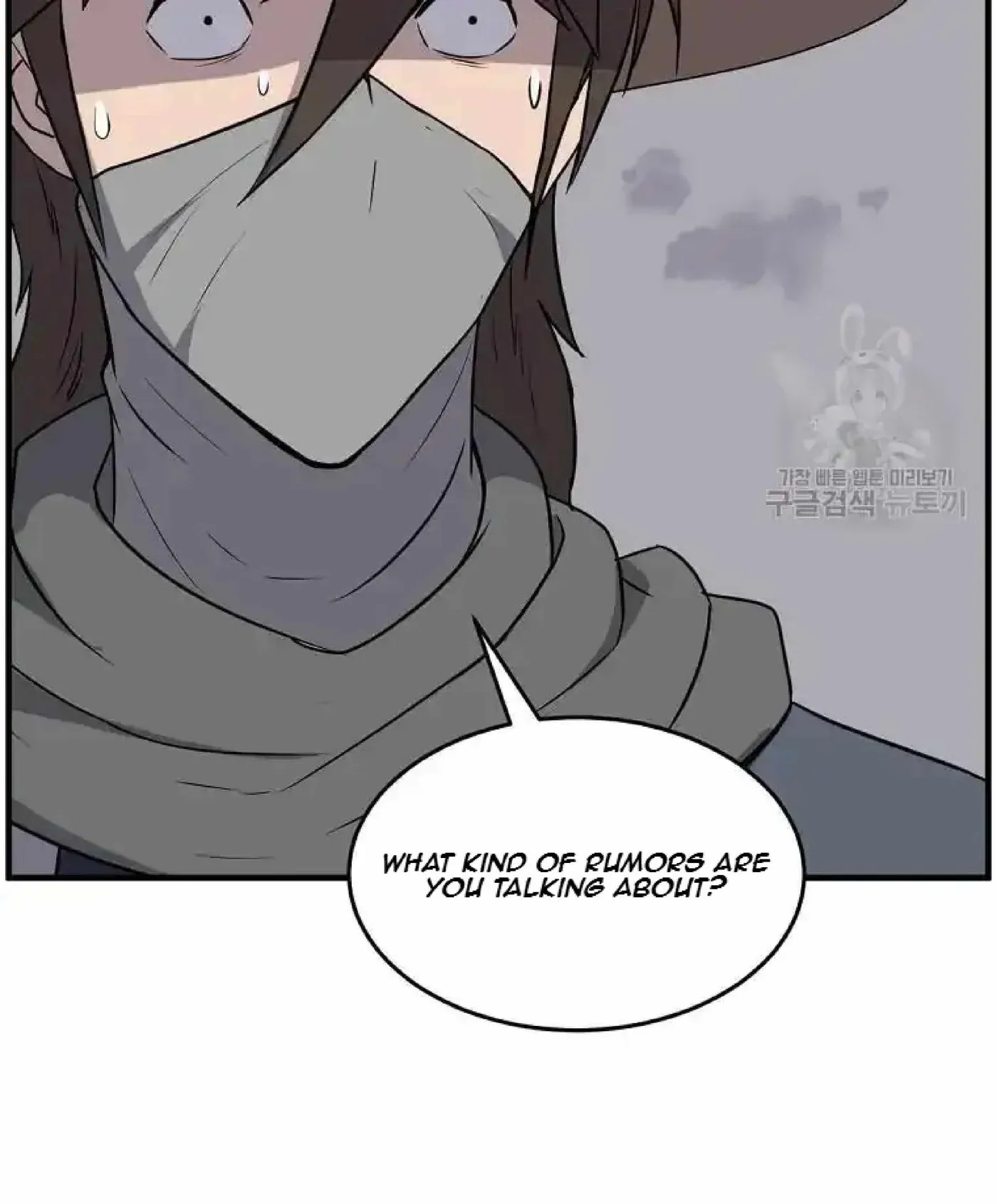 Read Immortal, Invincible chapter 222 image 14 on Lezhin