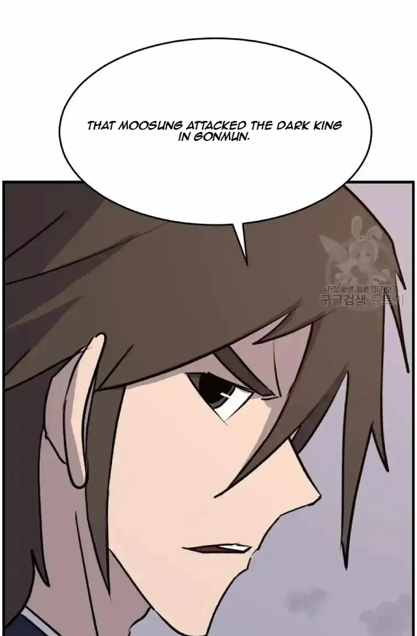 Read Immortal, Invincible chapter 222 image 15 on Lezhin