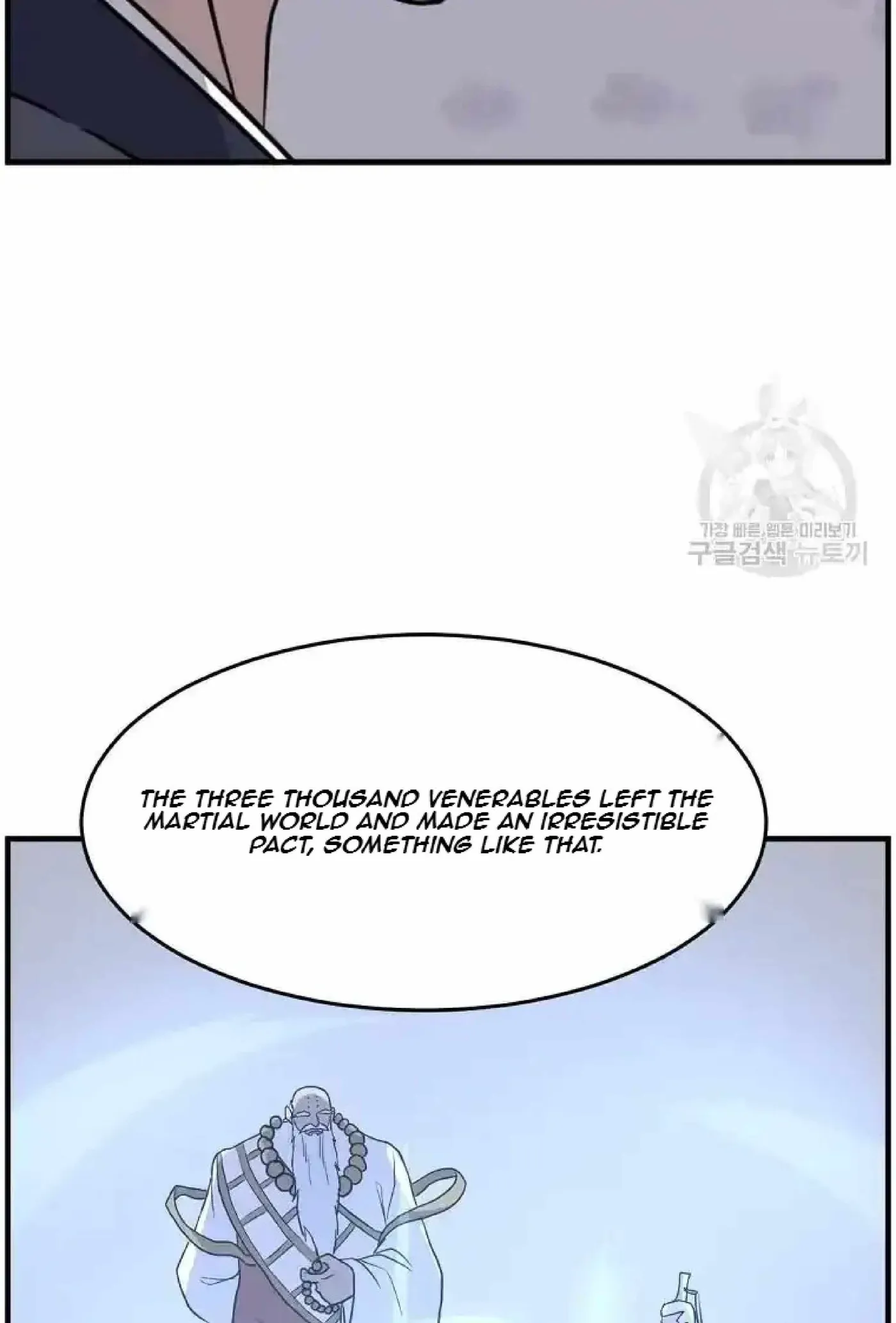 Read Immortal, Invincible chapter 222 image 16 on Lezhin