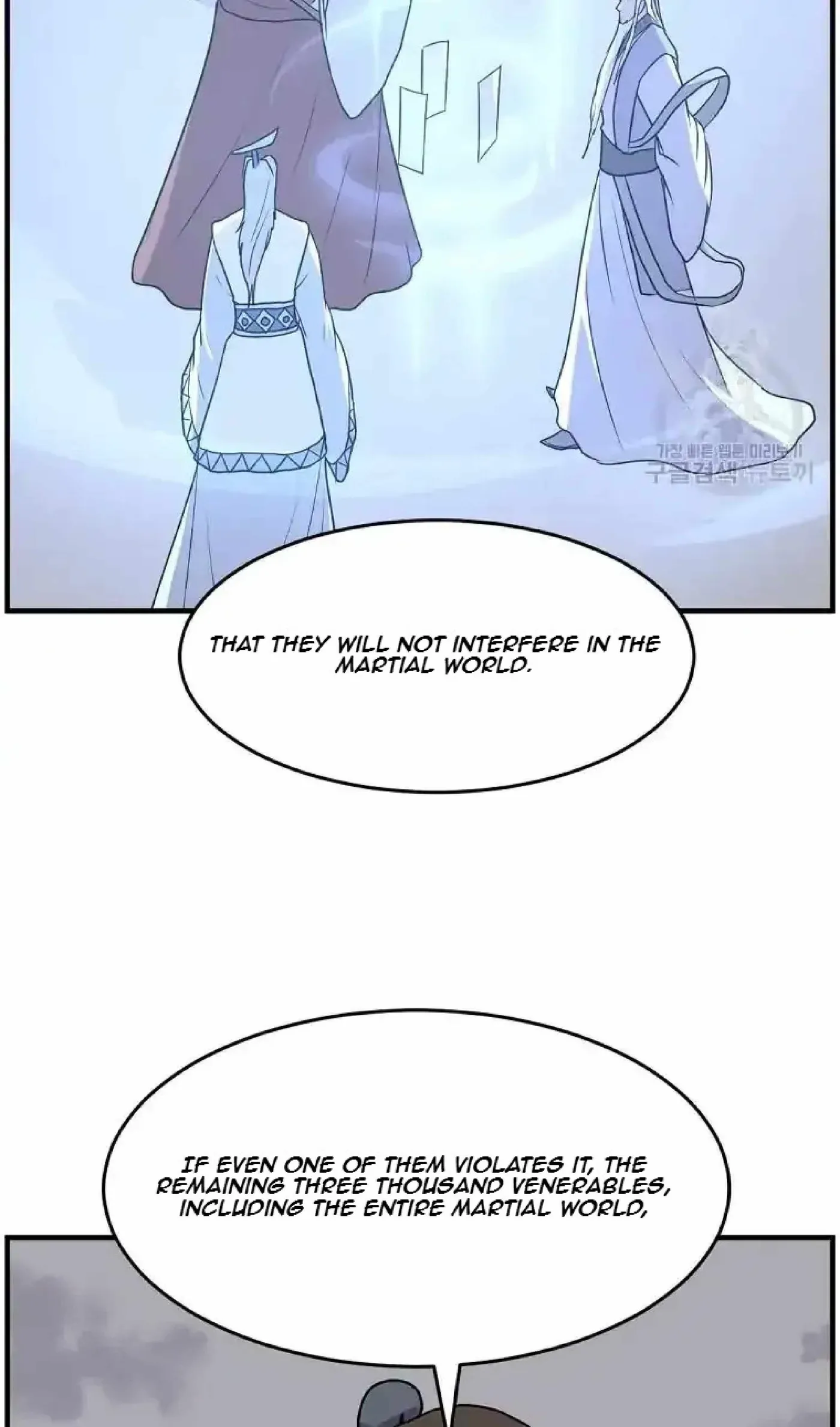 Read Immortal, Invincible chapter 222 image 17 on Lezhin