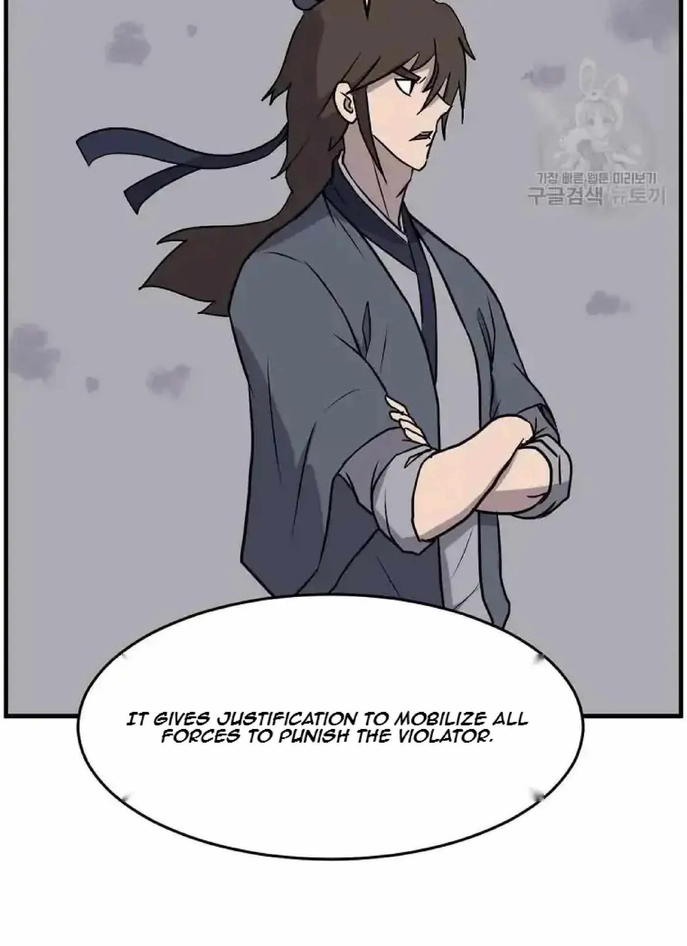 Read Immortal, Invincible chapter 222 image 18 on Lezhin