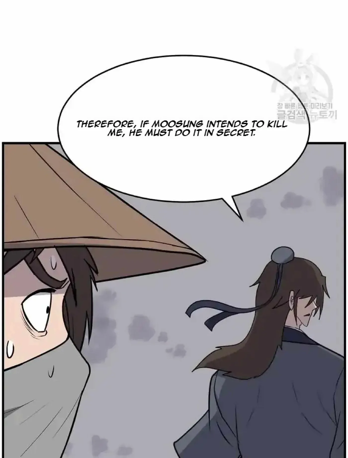 Read Immortal, Invincible chapter 222 image 19 on Lezhin