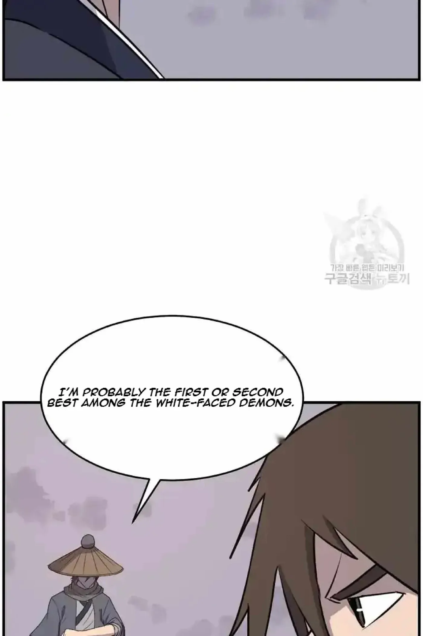 Read Immortal, Invincible chapter 222 image 2 on Lezhin