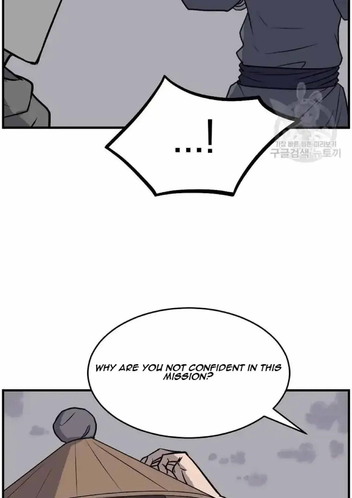 Read Immortal, Invincible chapter 222 image 20 on Lezhin
