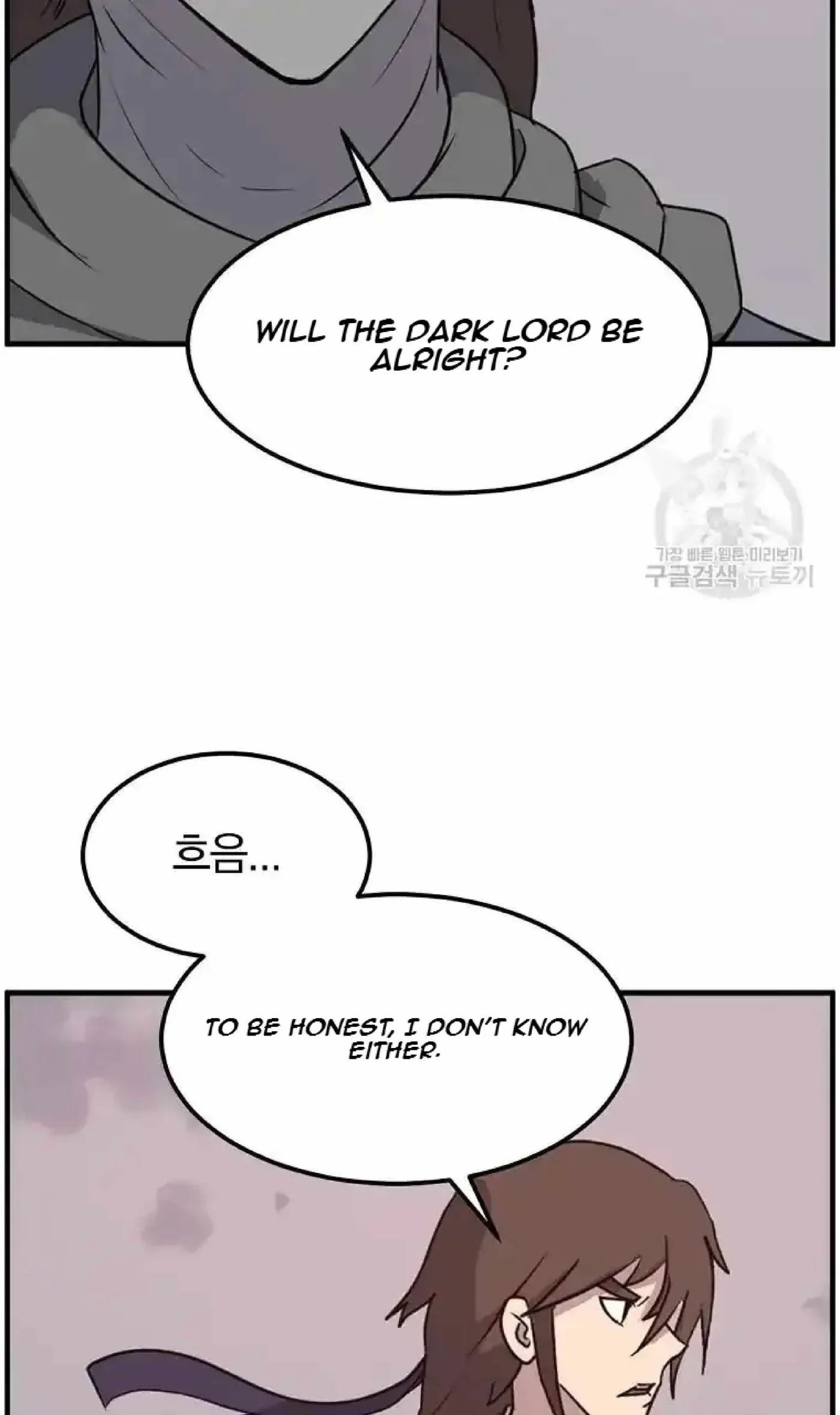 Read Immortal, Invincible chapter 222 image 23 on Lezhin
