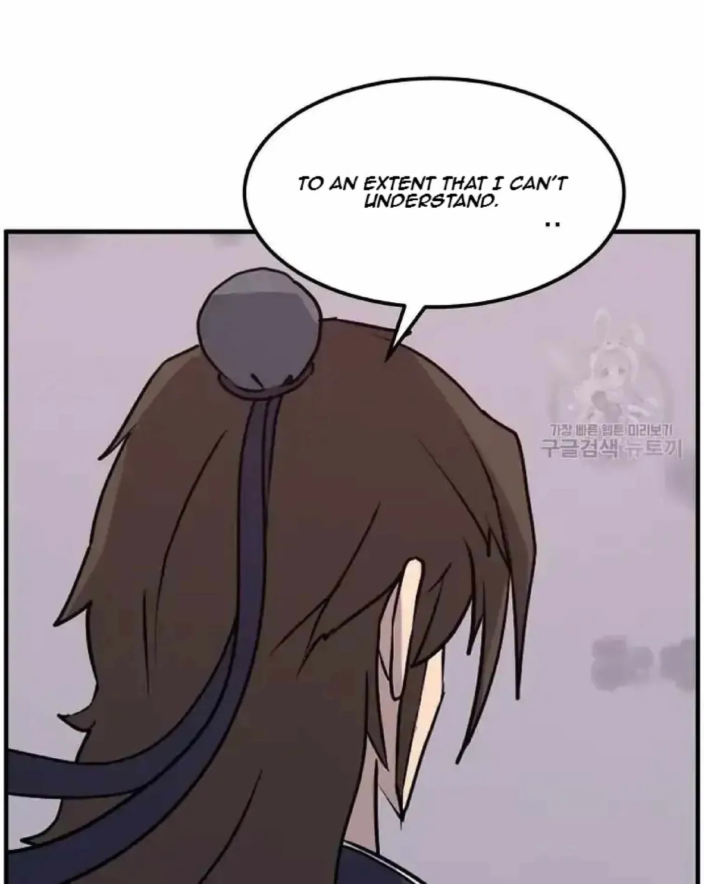 Read Immortal, Invincible chapter 222 image 25 on Lezhin