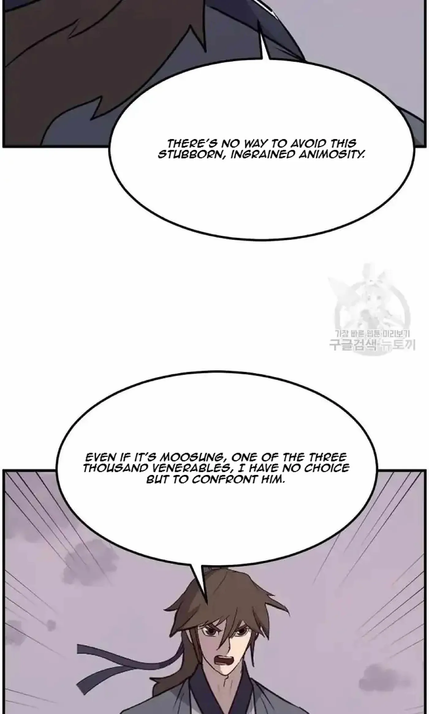 Read Immortal, Invincible chapter 222 image 26 on Lezhin