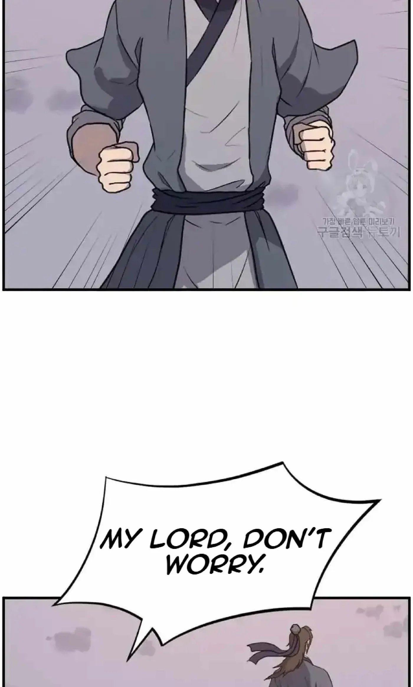 Read Immortal, Invincible chapter 222 image 27 on Lezhin