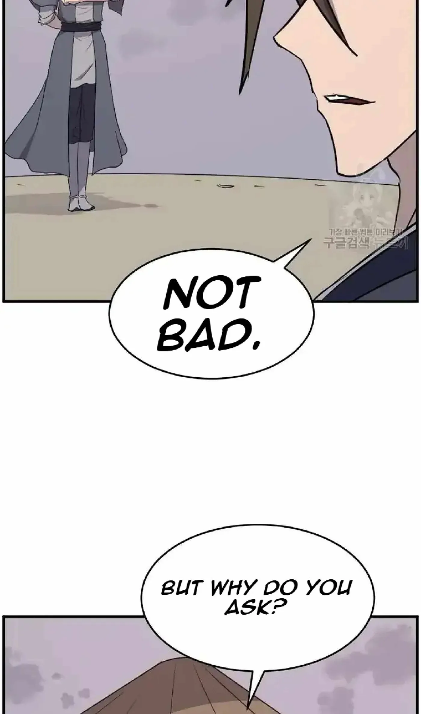 Read Immortal, Invincible chapter 222 image 3 on Lezhin