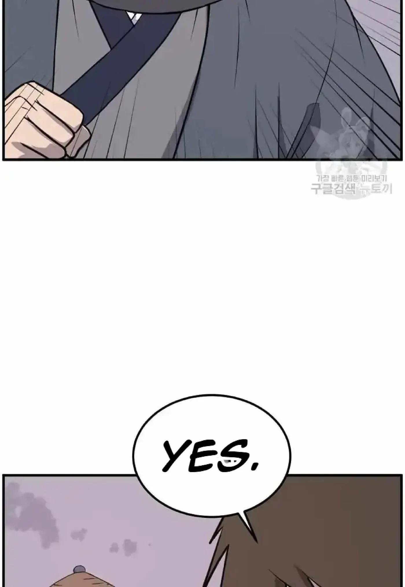 Read Immortal, Invincible chapter 222 image 30 on Lezhin