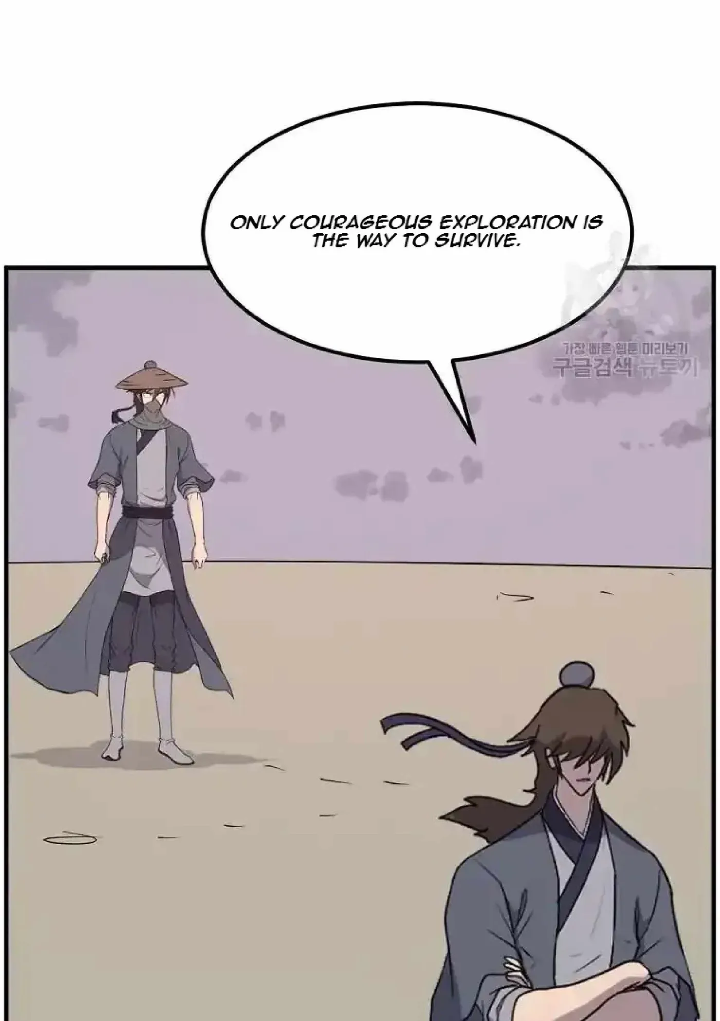 Read Immortal, Invincible chapter 222 image 32 on Lezhin