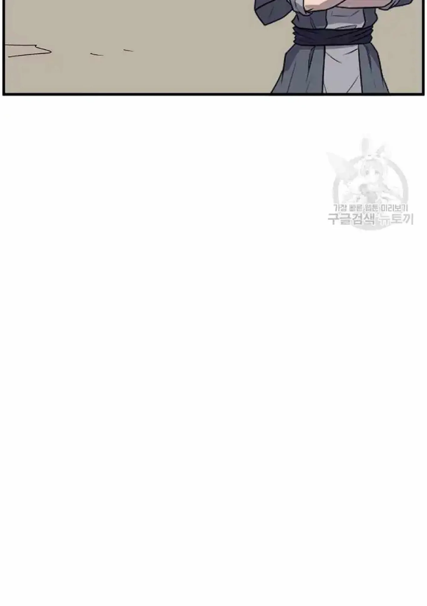 Read Immortal, Invincible chapter 222 image 33 on Lezhin