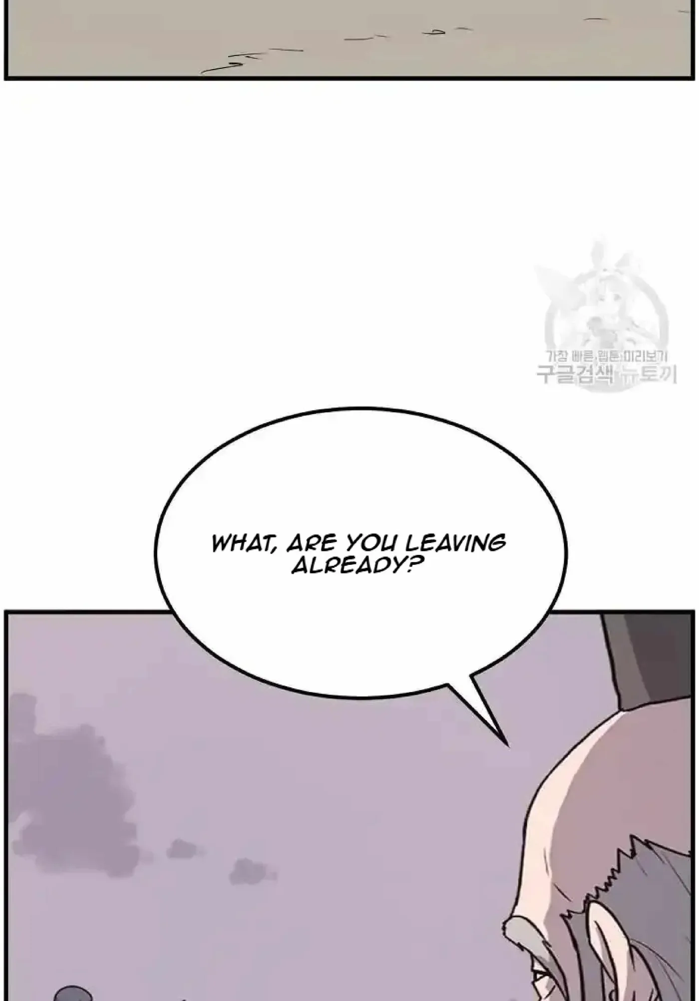 Read Immortal, Invincible chapter 222 image 37 on Lezhin