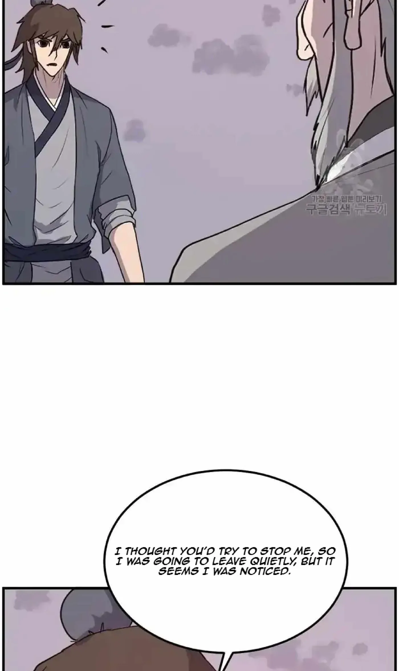 Read Immortal, Invincible chapter 222 image 38 on Lezhin