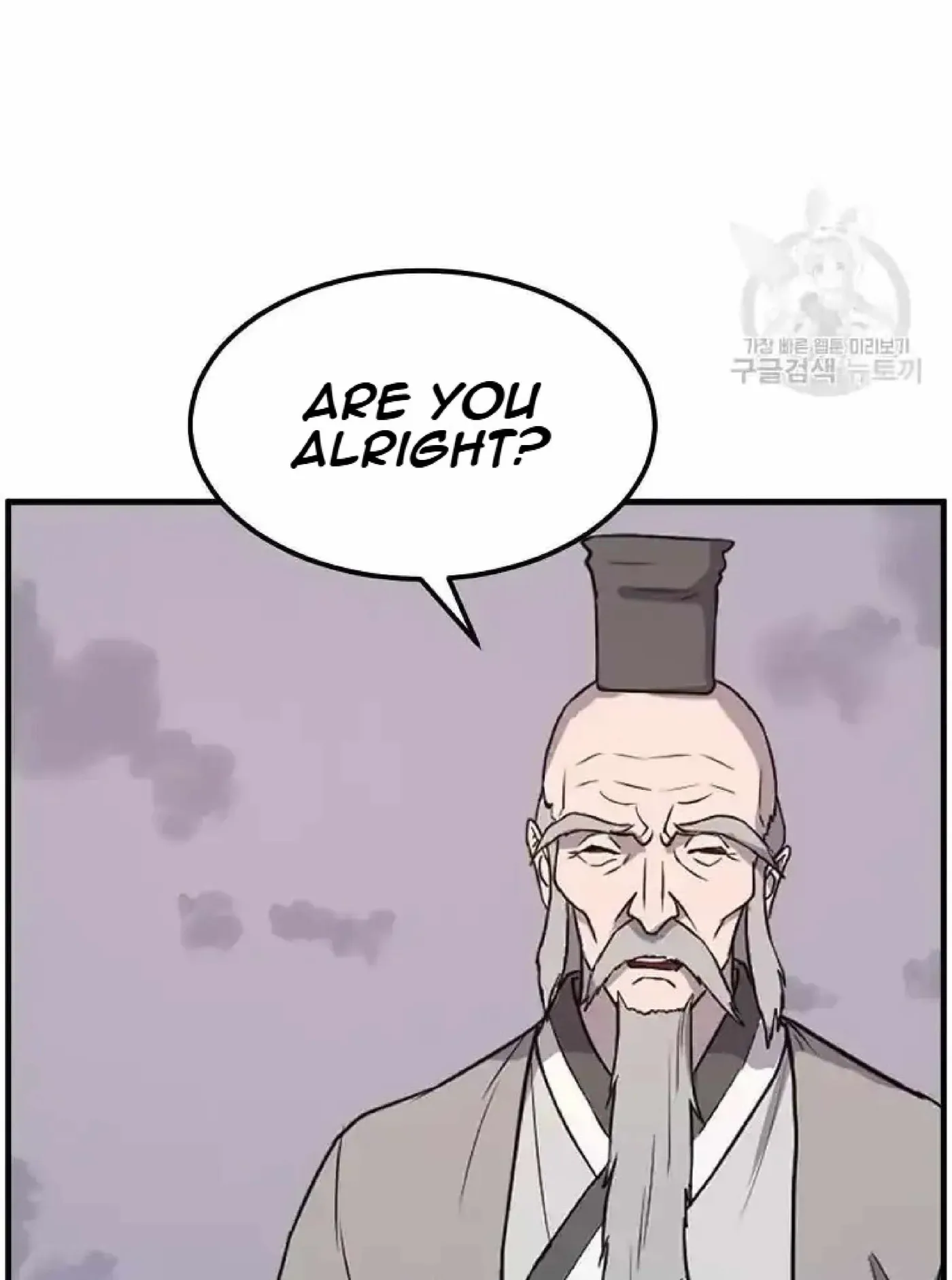 Read Immortal, Invincible chapter 222 image 40 on Lezhin