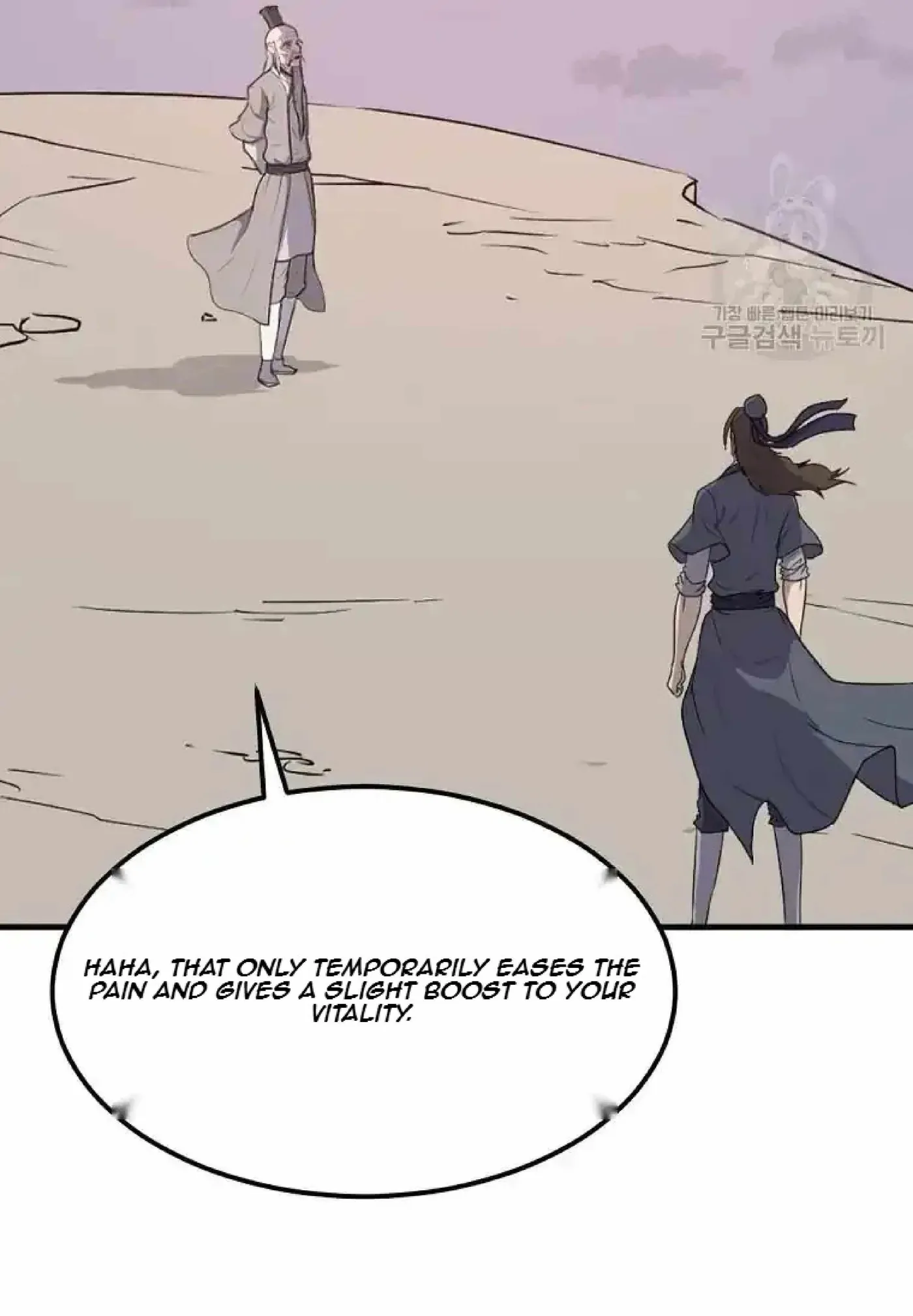 Read Immortal, Invincible chapter 222 image 42 on Lezhin
