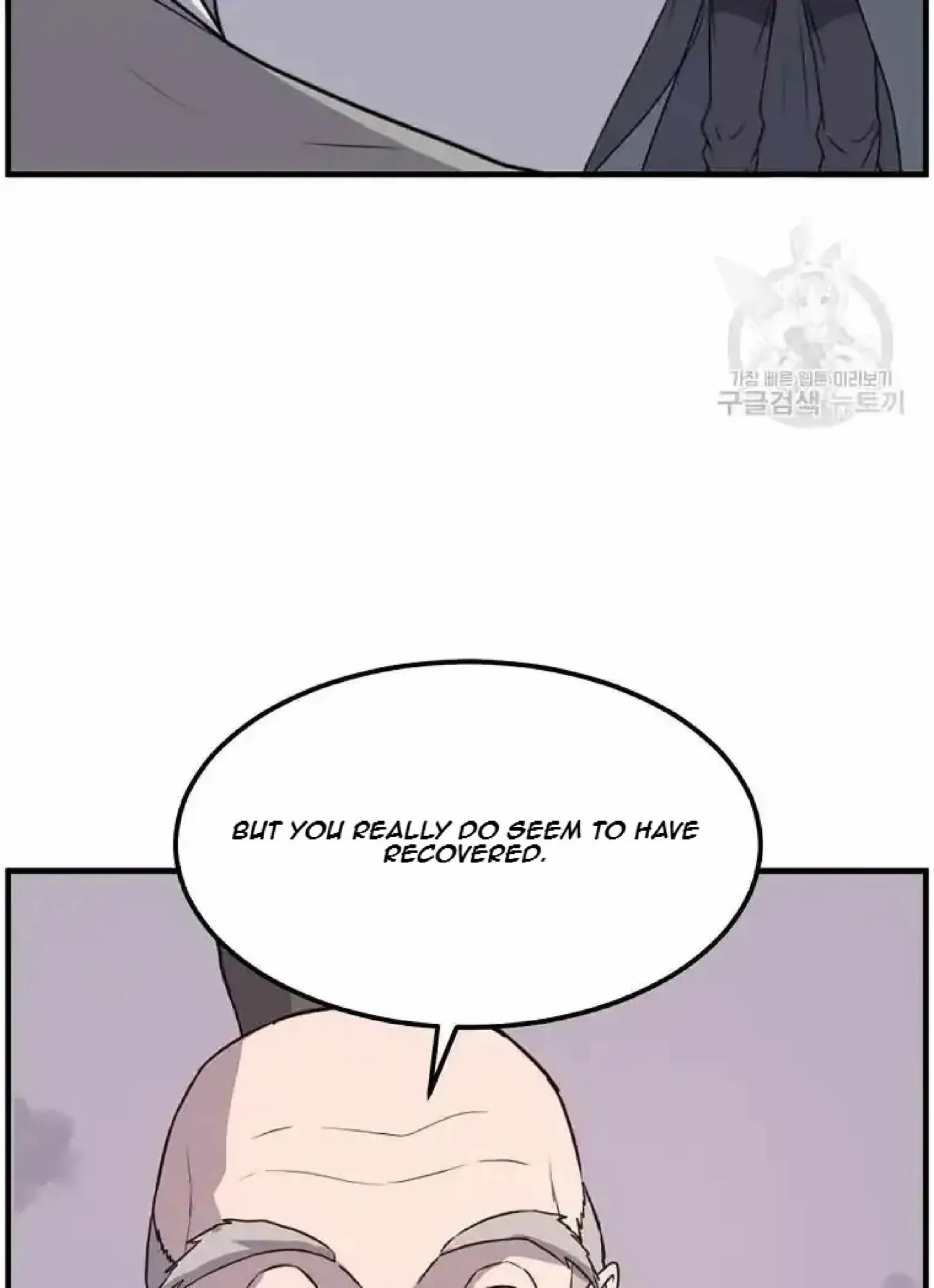 Read Immortal, Invincible chapter 222 image 44 on Lezhin