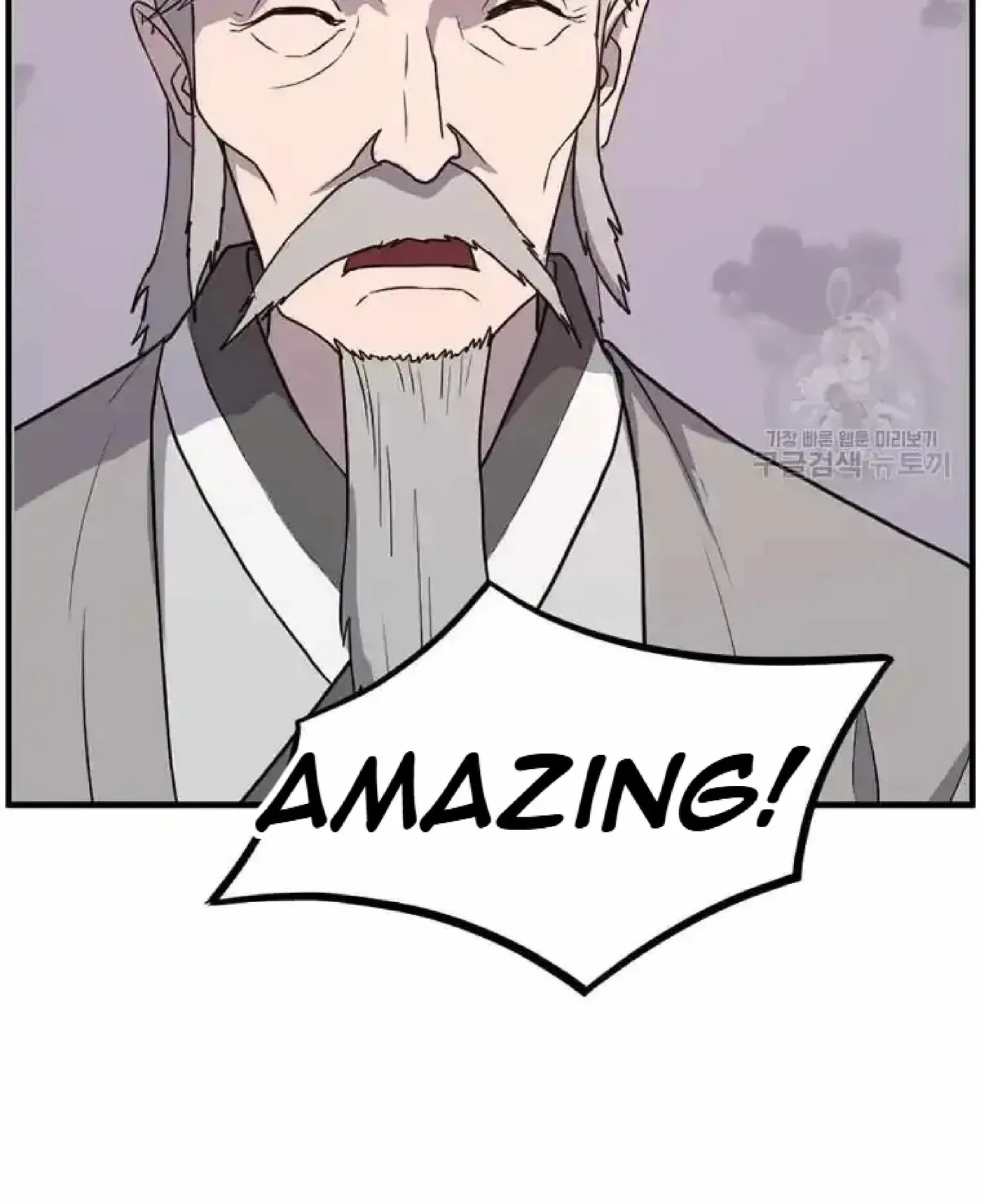 Read Immortal, Invincible chapter 222 image 45 on Lezhin