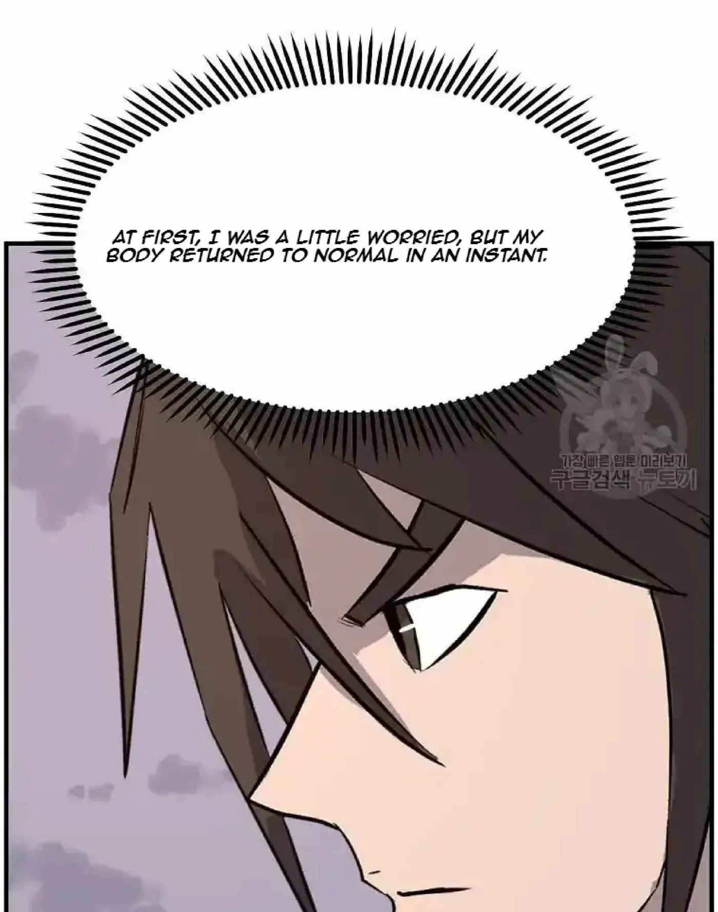 Read Immortal, Invincible chapter 222 image 46 on Lezhin