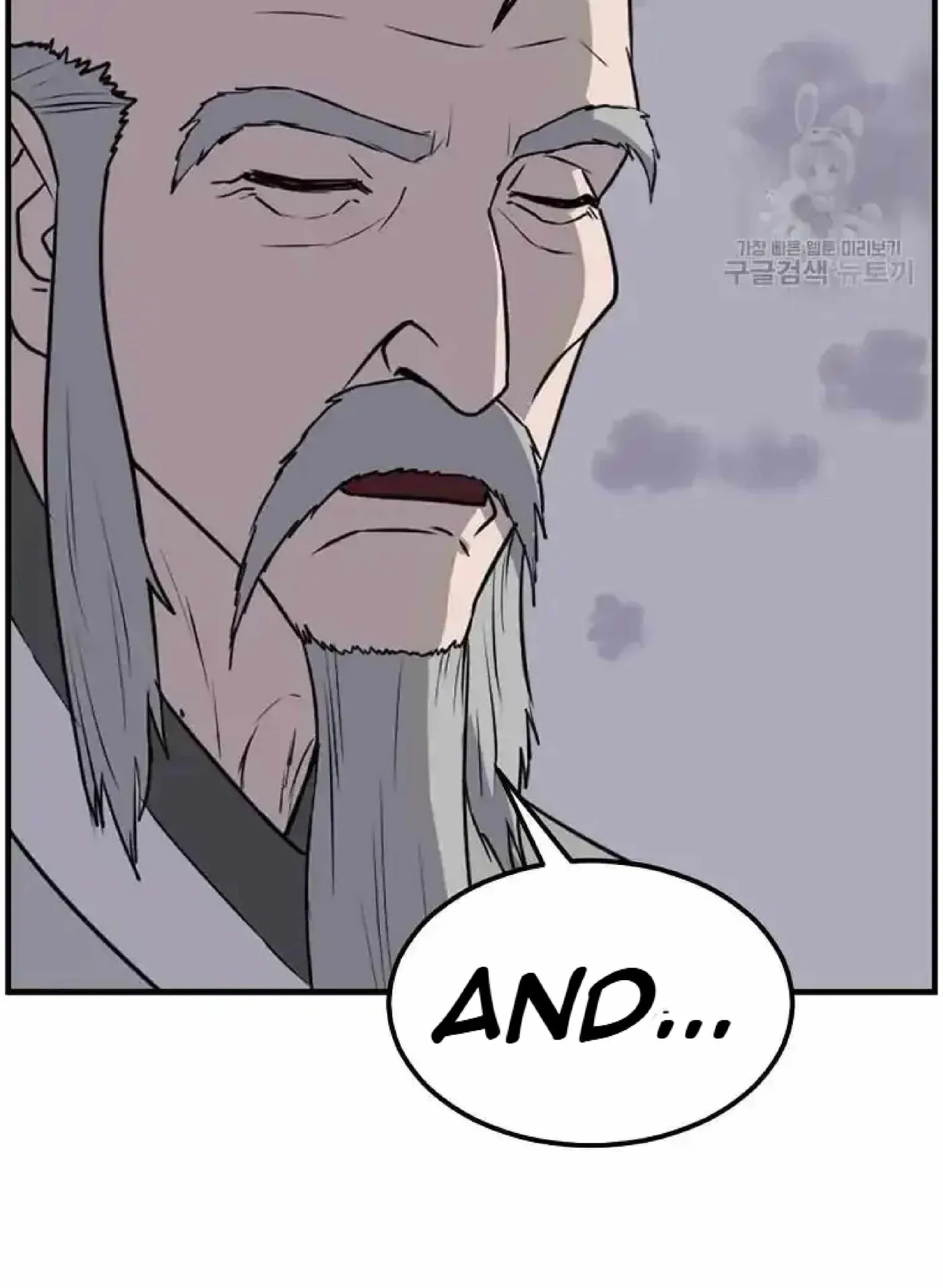 Read Immortal, Invincible chapter 222 image 49 on Lezhin