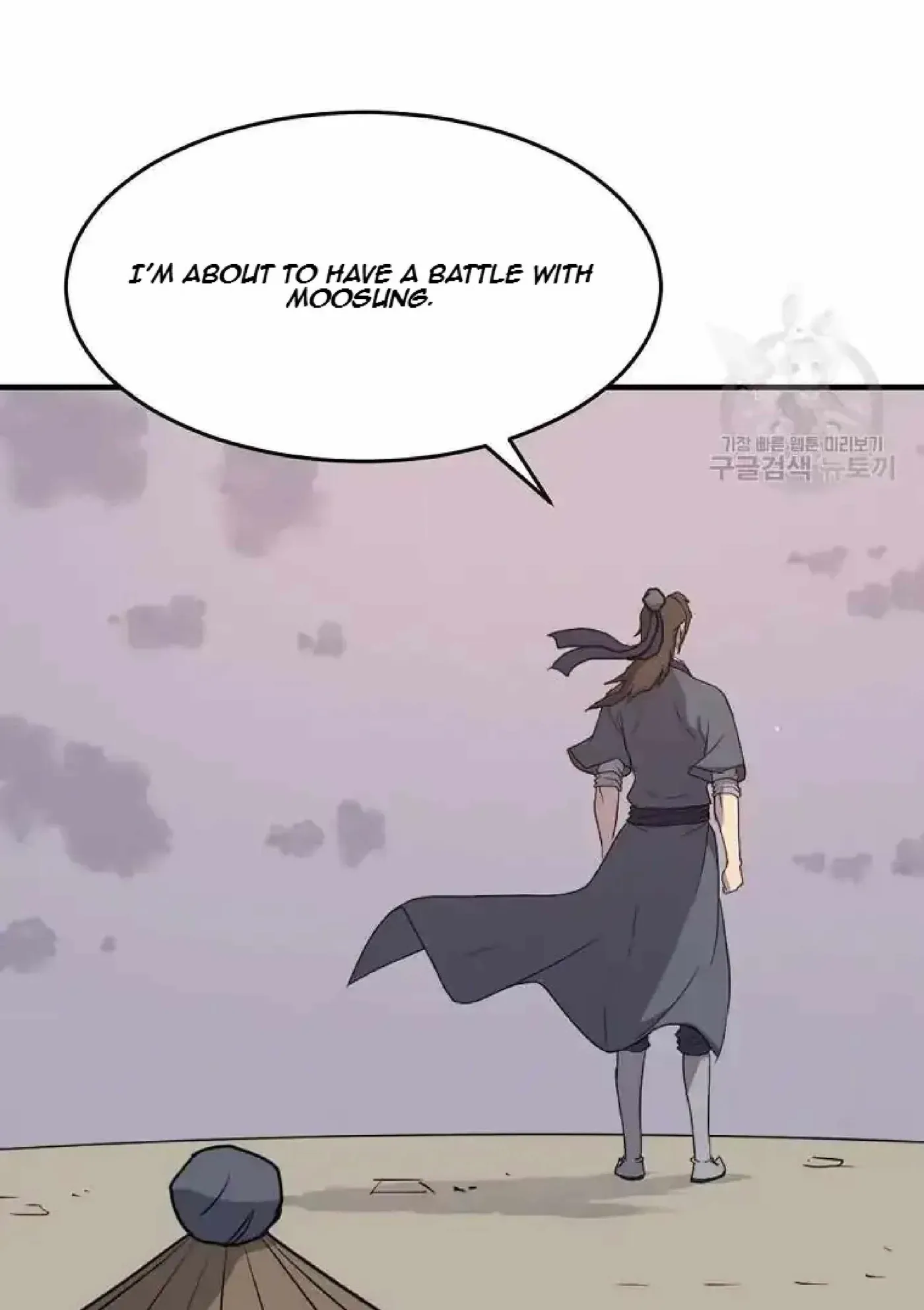 Read Immortal, Invincible chapter 222 image 5 on Lezhin