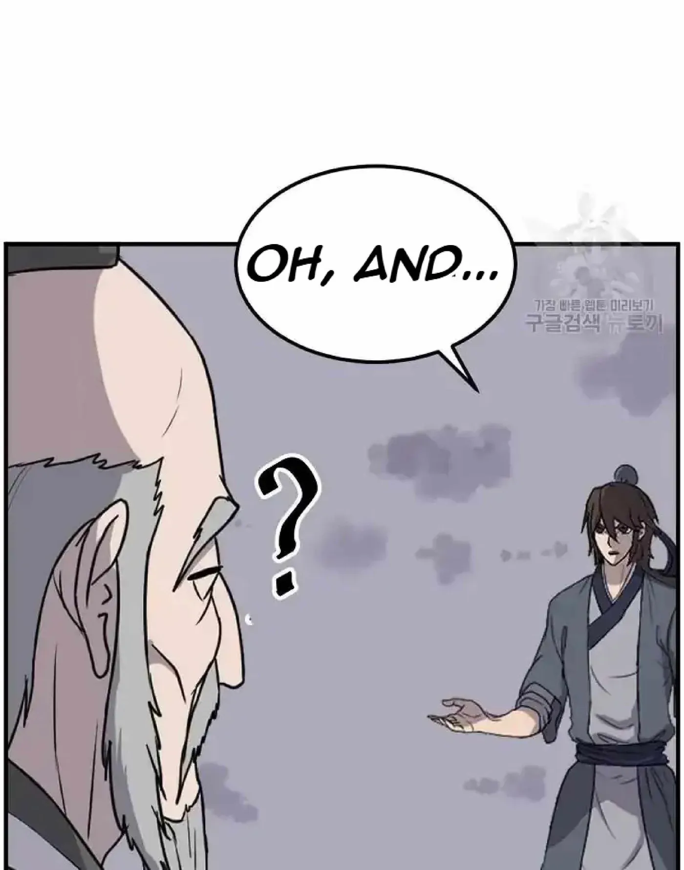 Read Immortal, Invincible chapter 222 image 53 on Lezhin