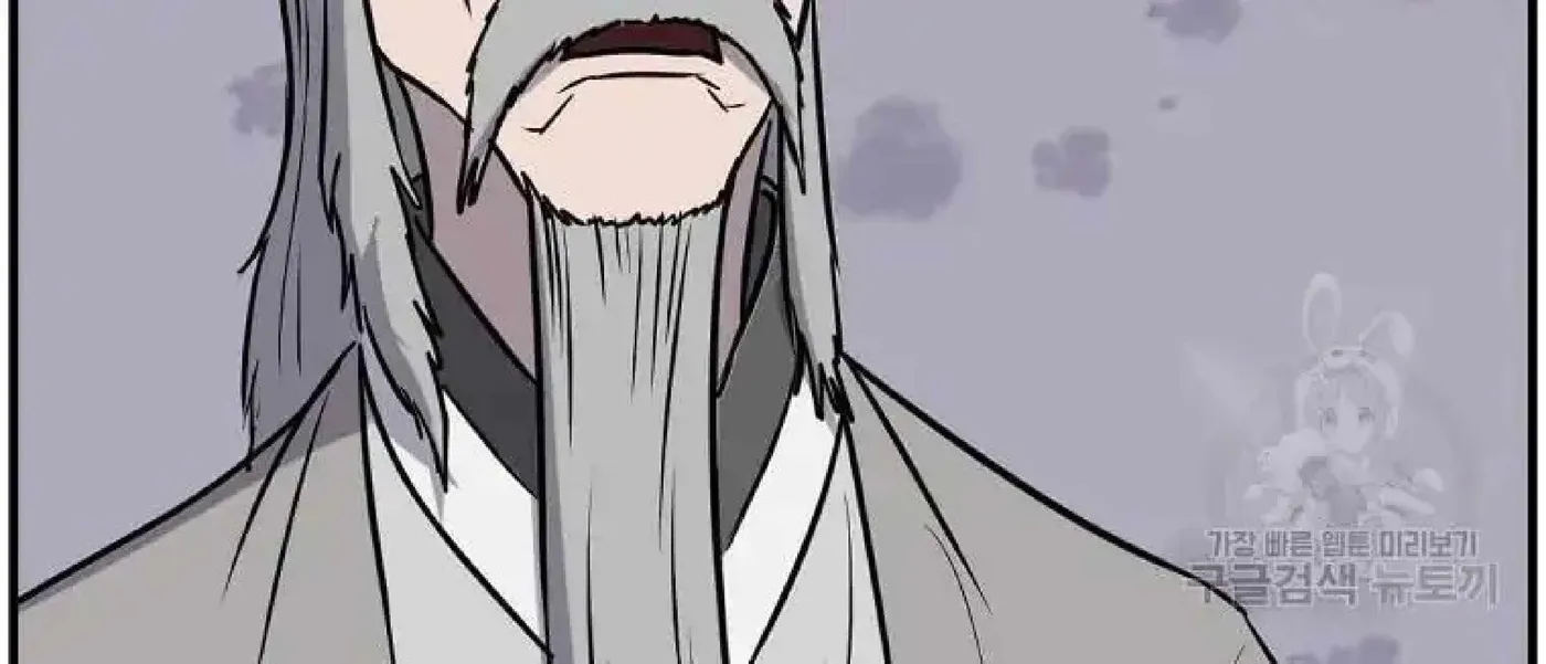 Read Immortal, Invincible chapter 222 image 55 on Lezhin